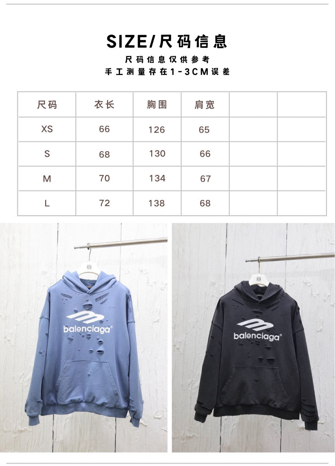 Blauer und schwarzer Kapuzenpullover