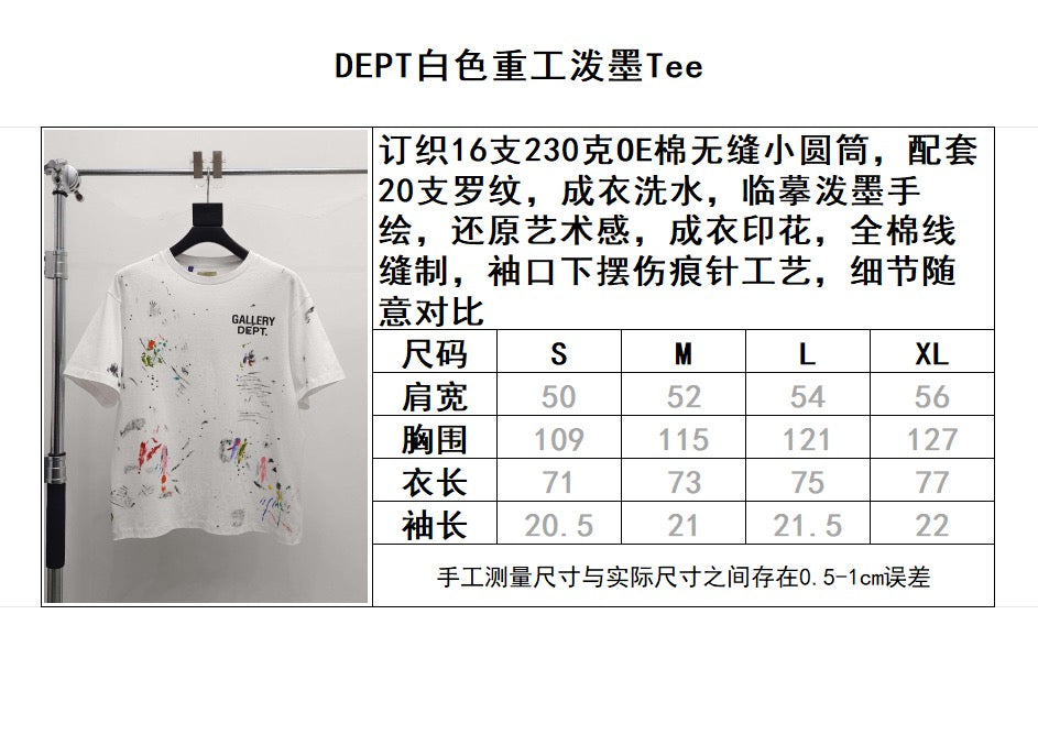White T-shirt - FashionHype.xyz