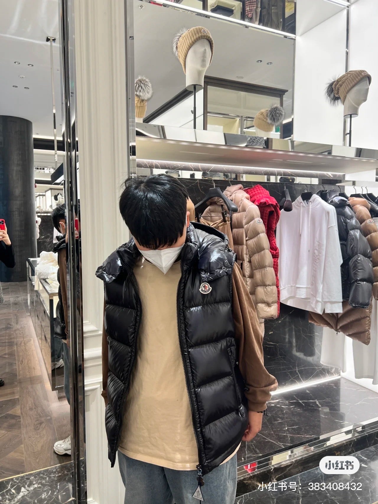 Black Vest - FashionHype.xyz