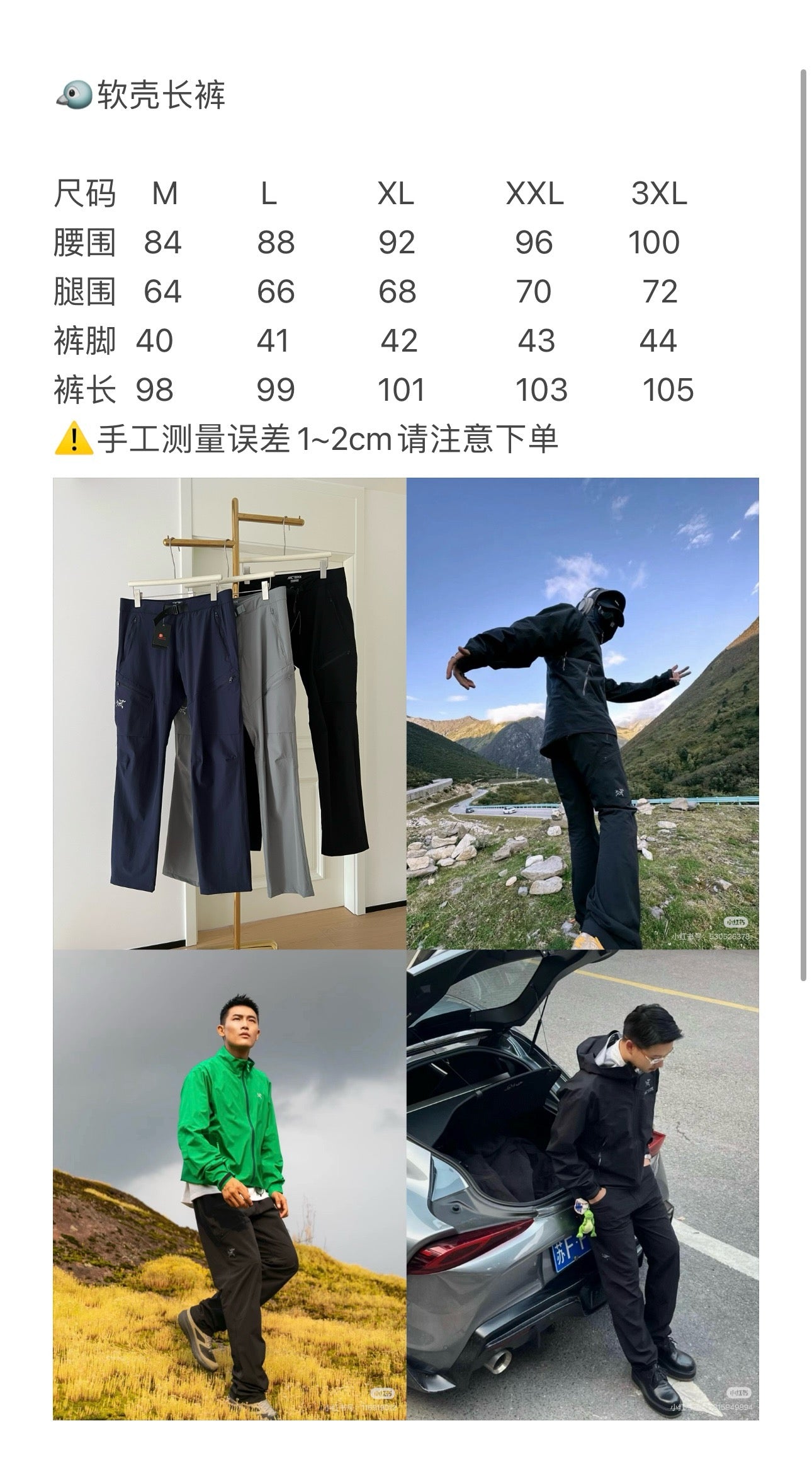 Multi-Colors Pant - FashionHype.xyz