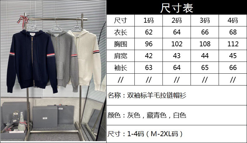 سترة متعددة الألوان