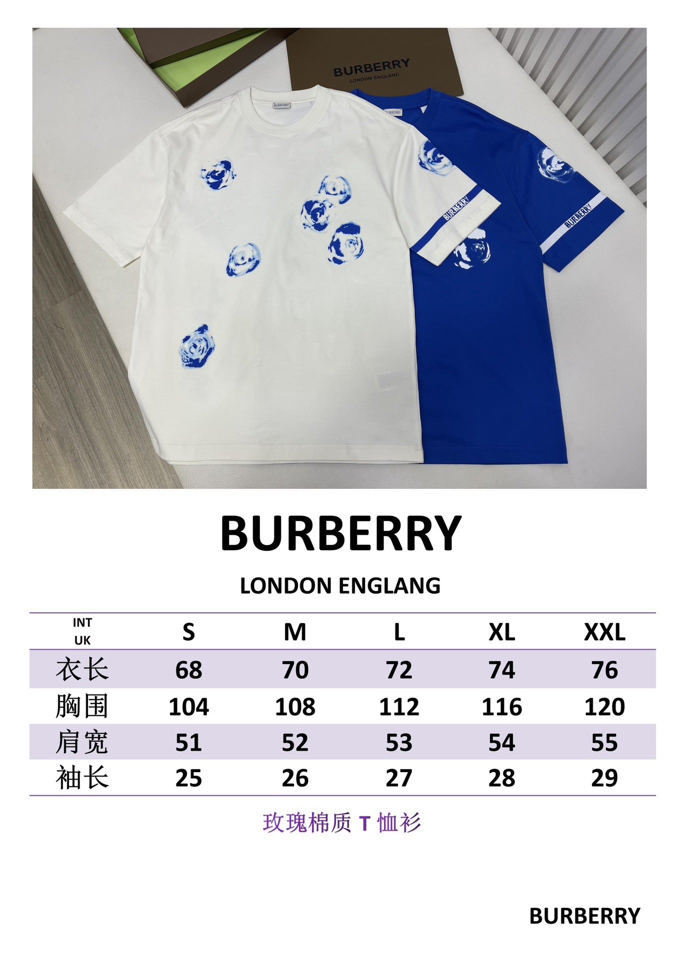 Weißes und himmelblaues T-Shirt