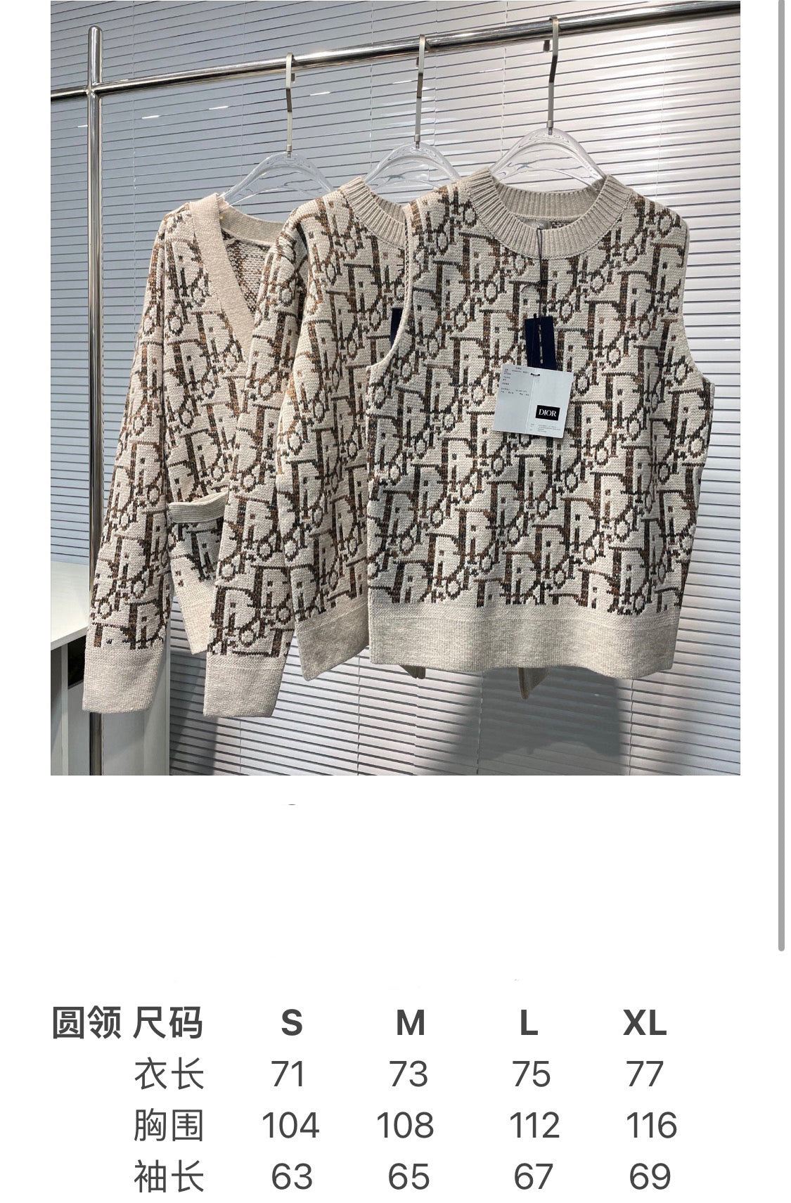 Braungrauer Jersey