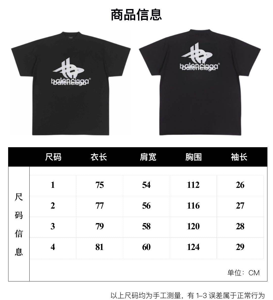 Schwarzes T-Shirt