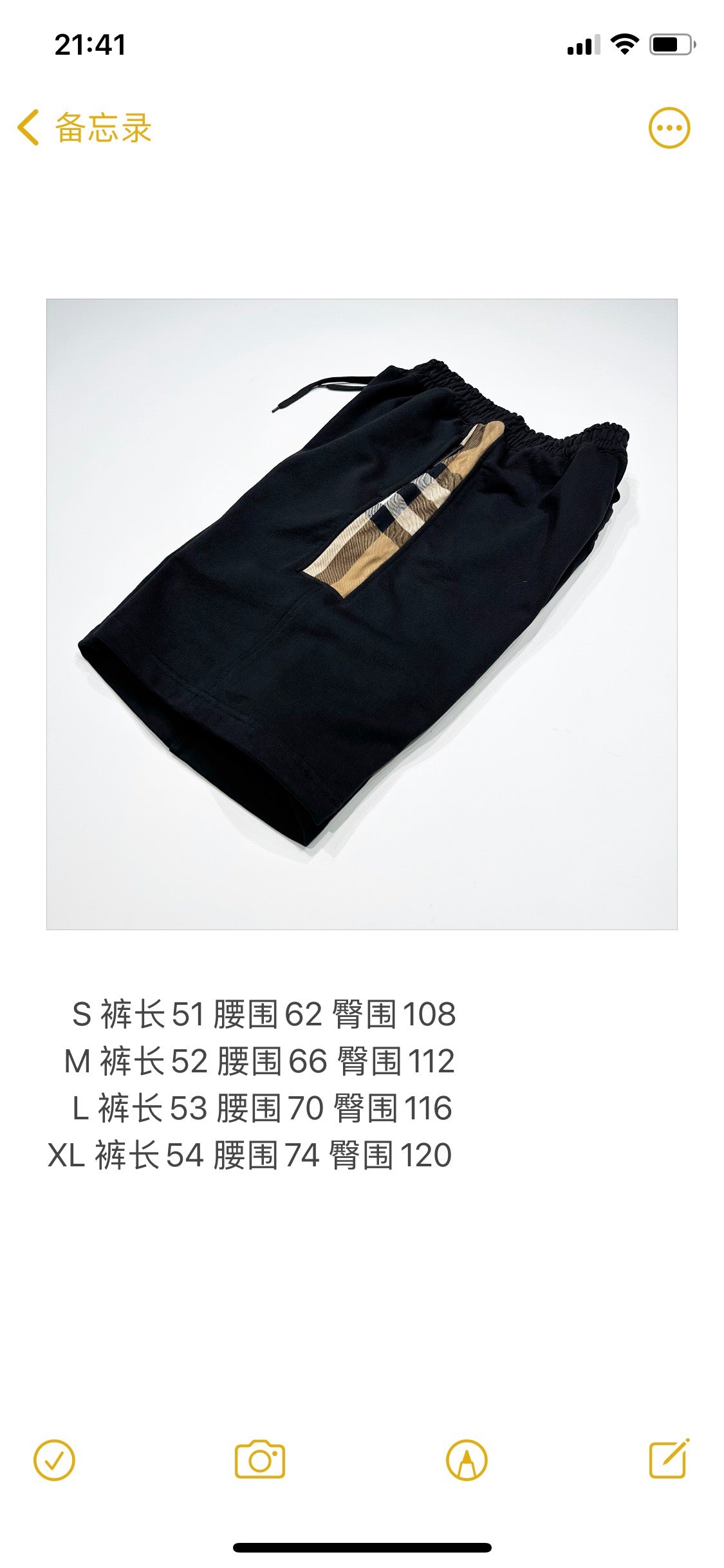 Black Shorts - Size XL - FashionHype.xyz