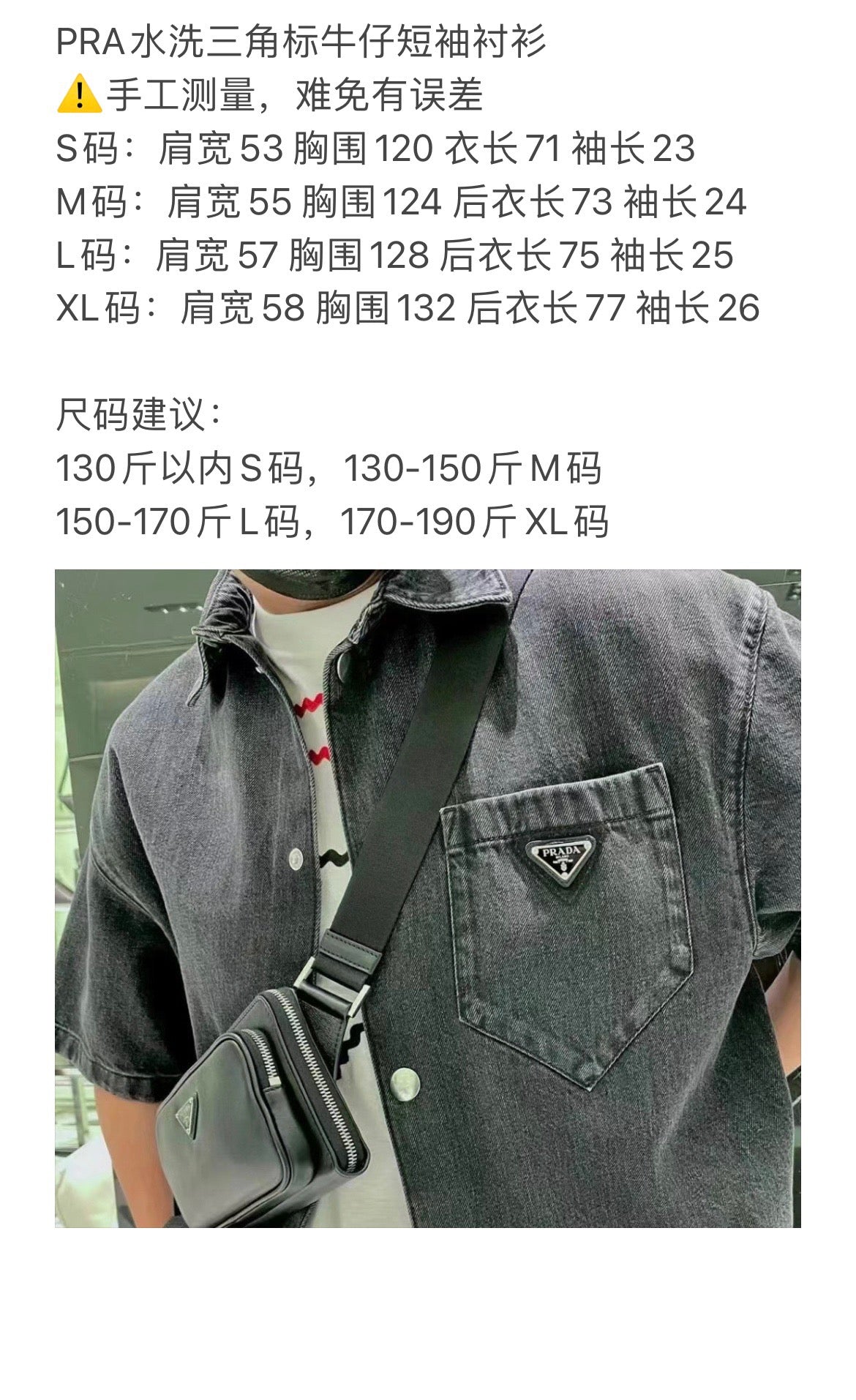 Black Jacket - Size S - FashionHype.xyz