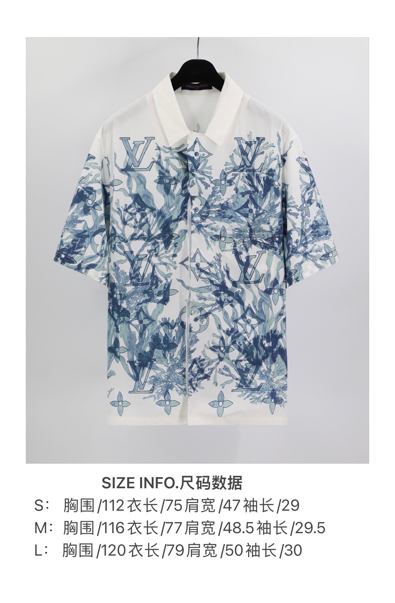 White and Blue Shirt - Size M