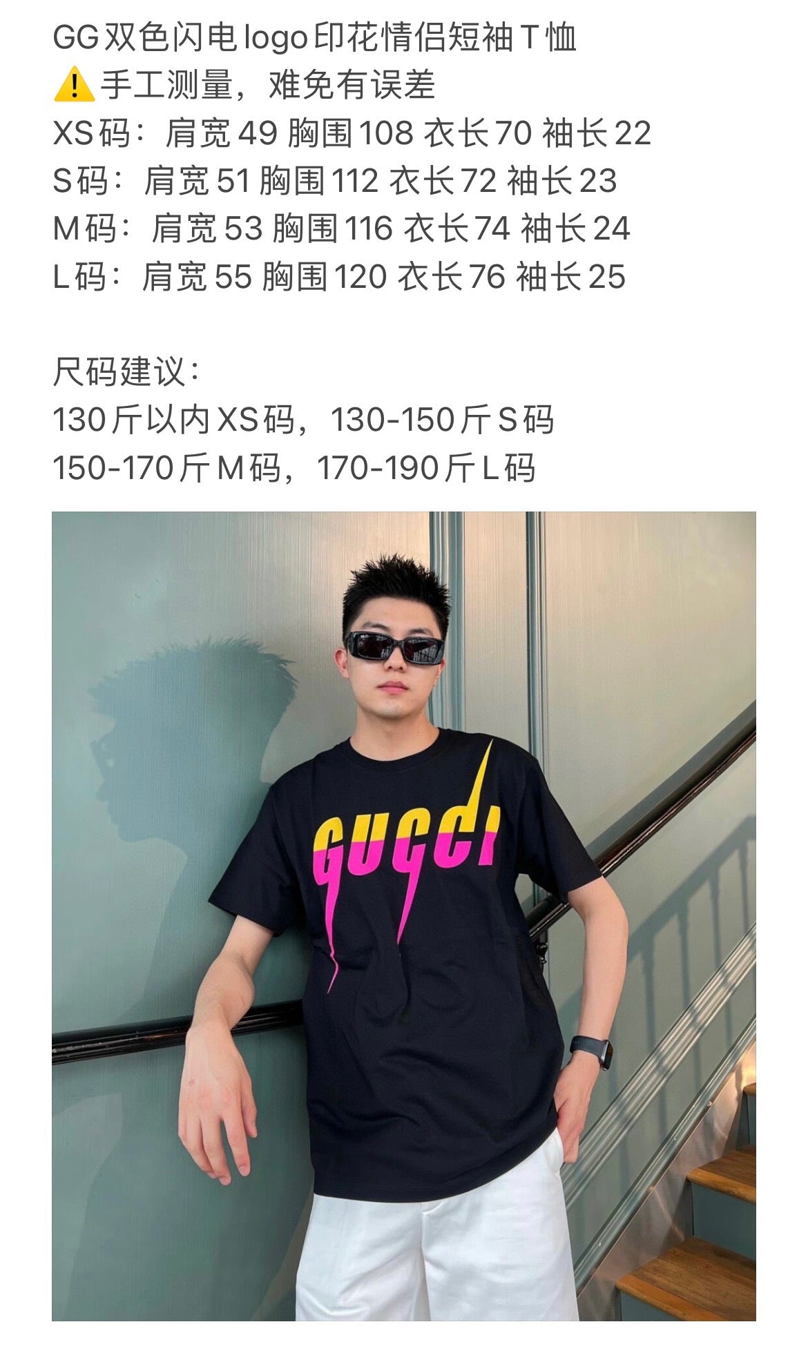 Black T-shirts - FashionHype.xyz
