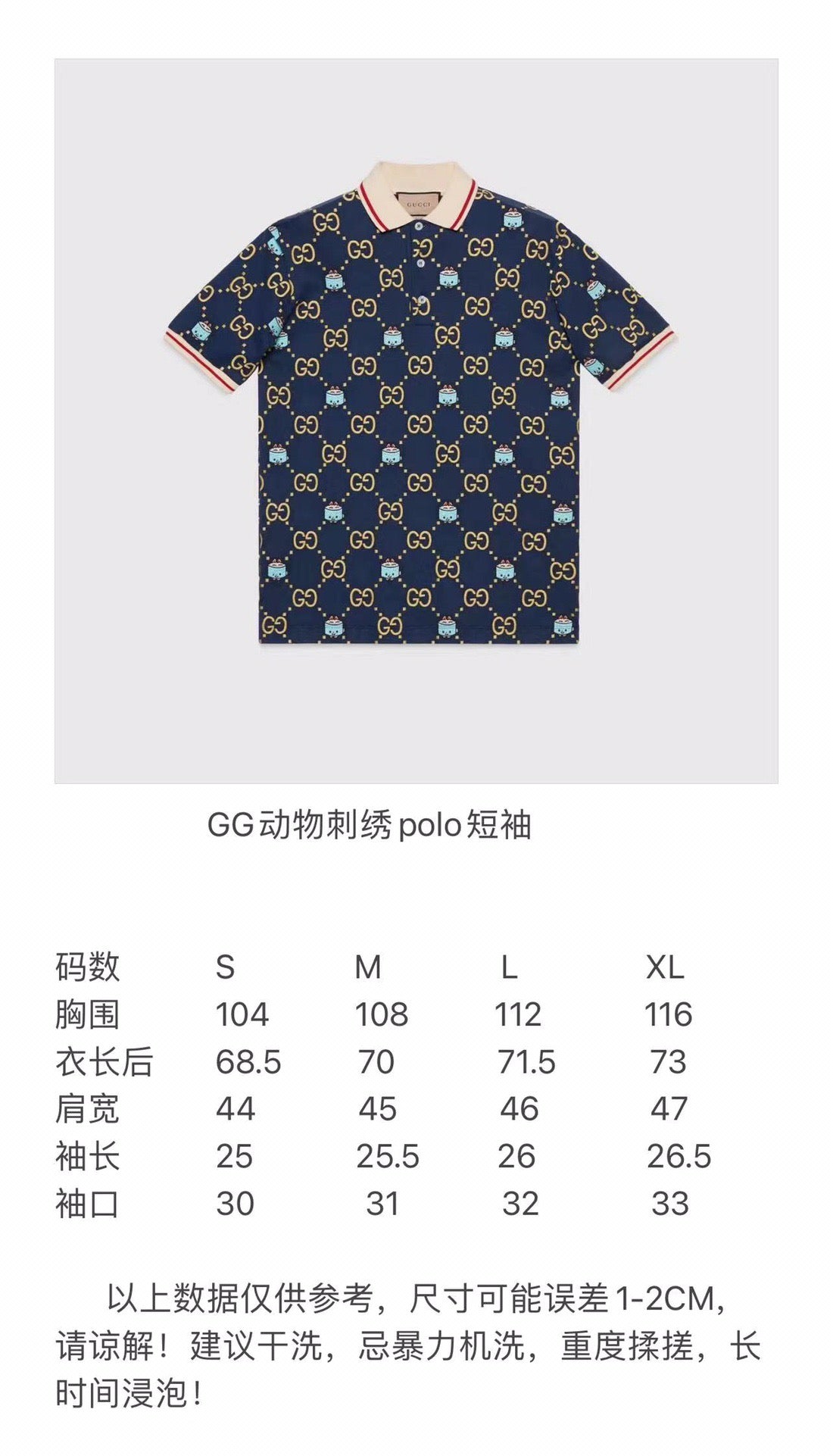 Multi-color Polo - FashionHype.xyz