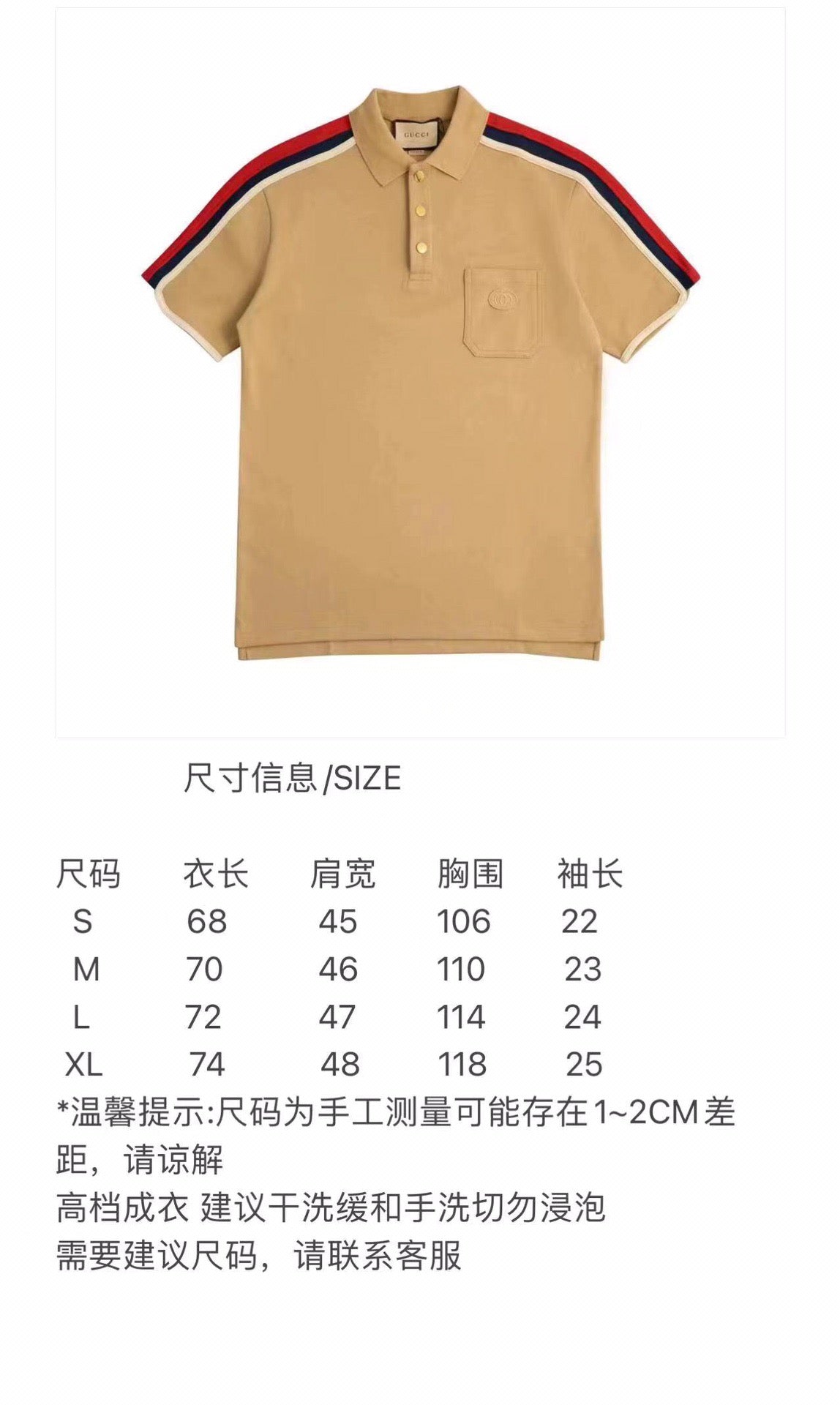 Black and Brown Polo - FashionHype.xyz