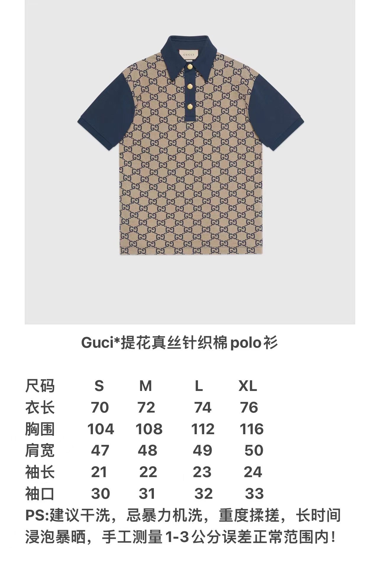 Blue brown Polo - FashionHype.xyz