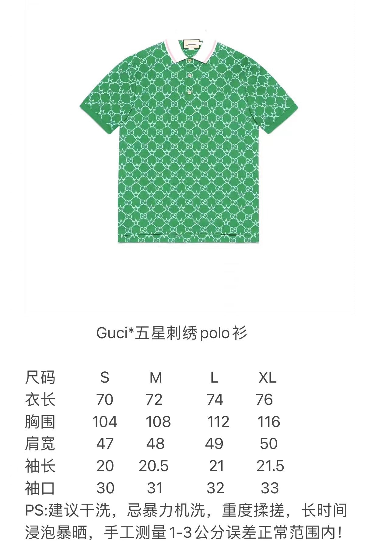 Rosa und grünes Polo