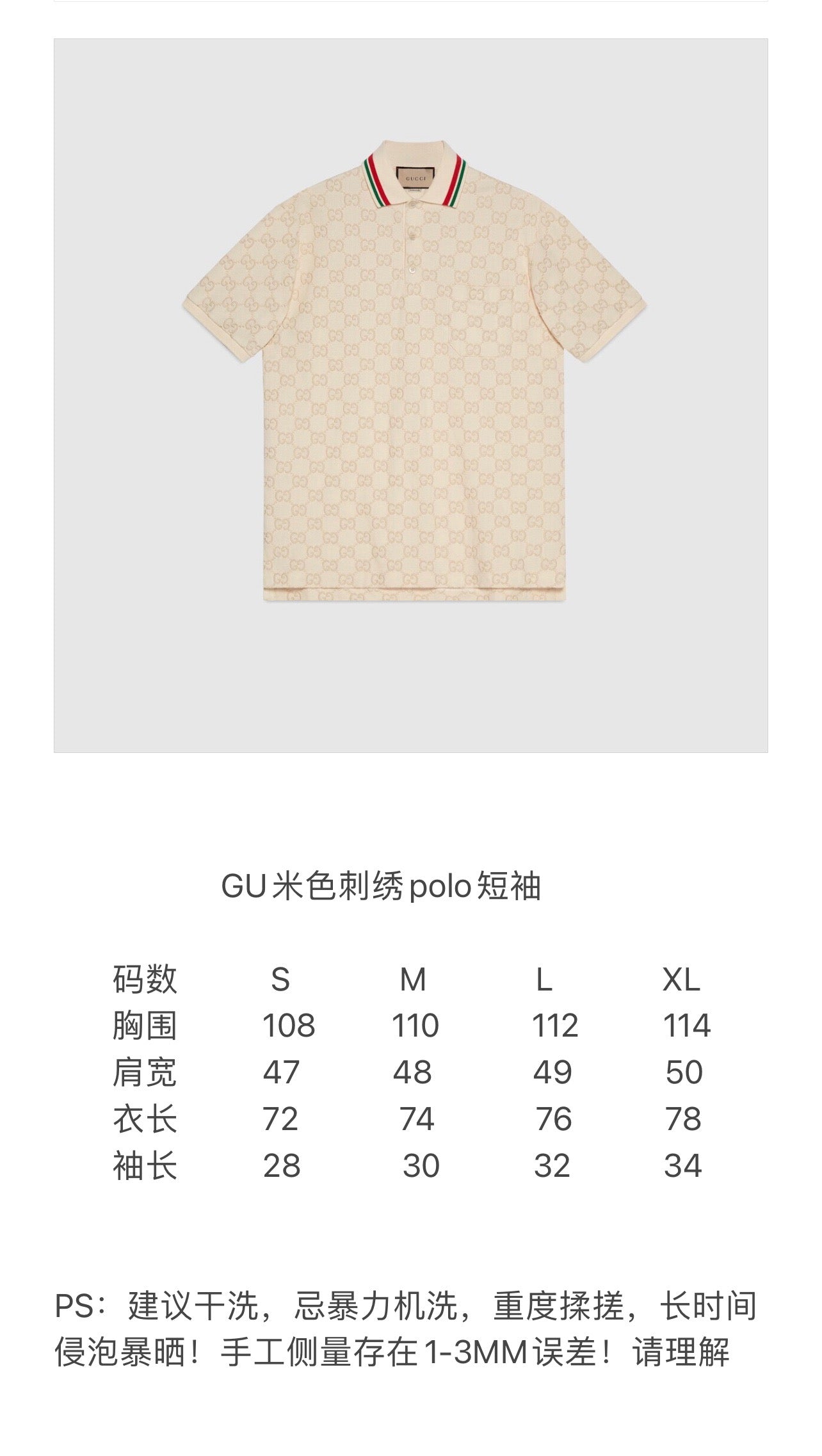 Light pink Polo - FashionHype.xyz