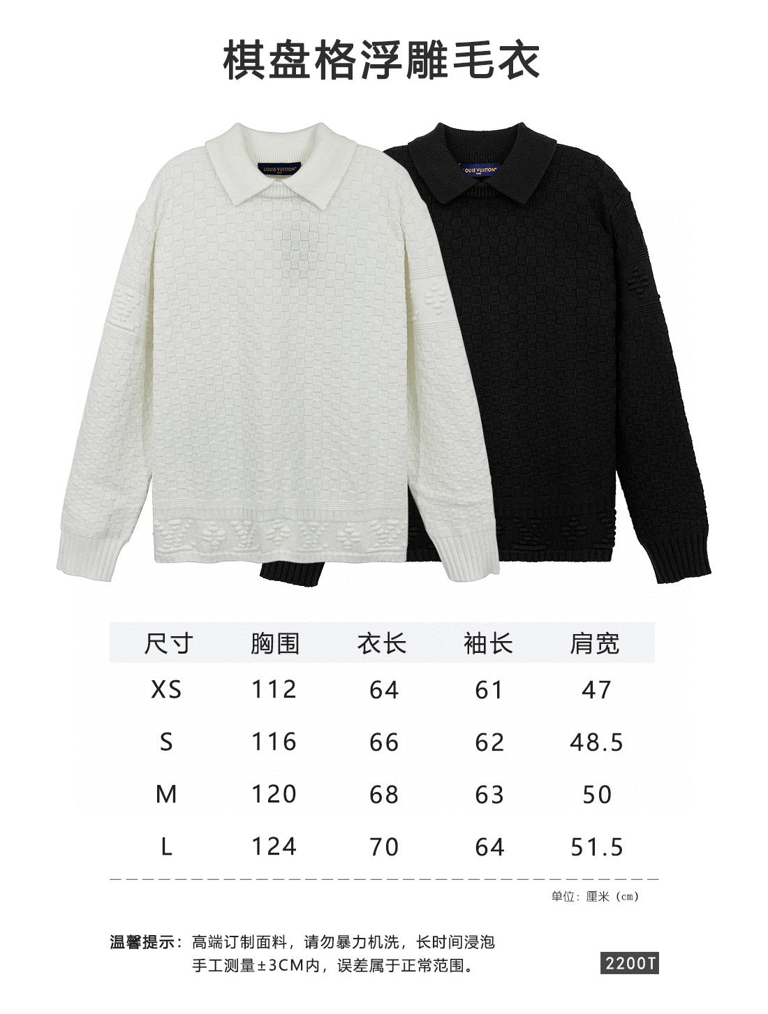 Black and White Jerseys