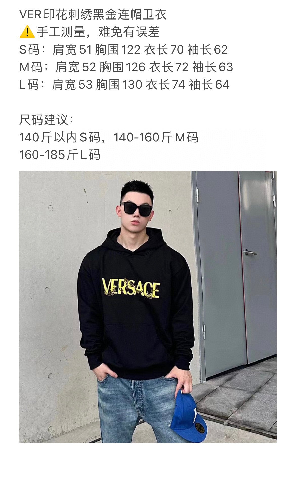 Sudaderas negras con capucha