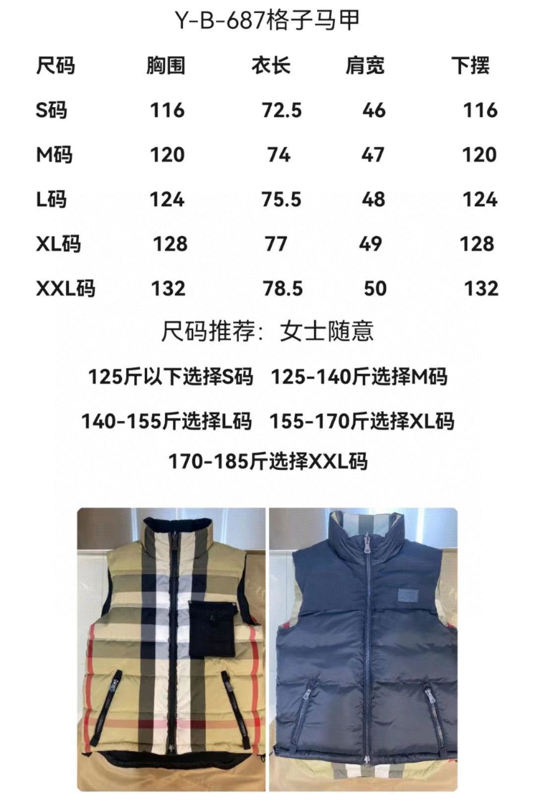 Reversible Brown-Black Vest- Size XL