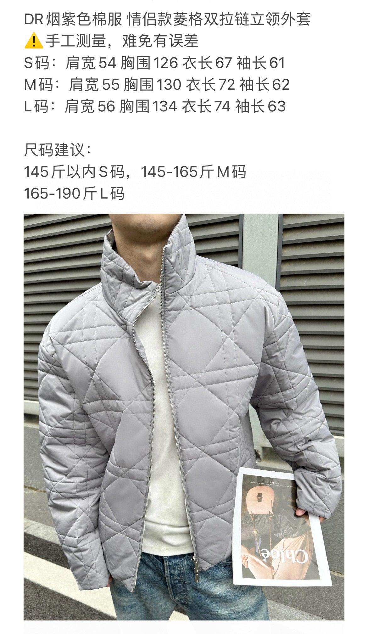 Silbergraue Jacke