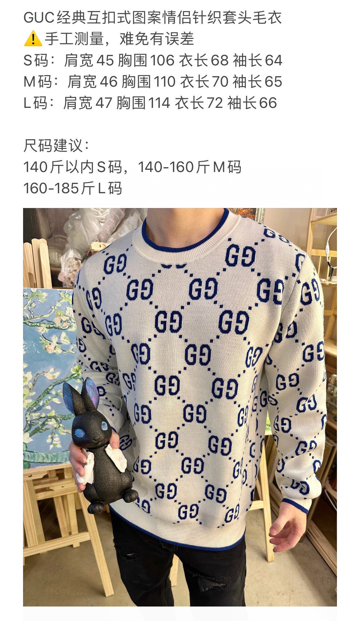 الجيرسي الأبيض