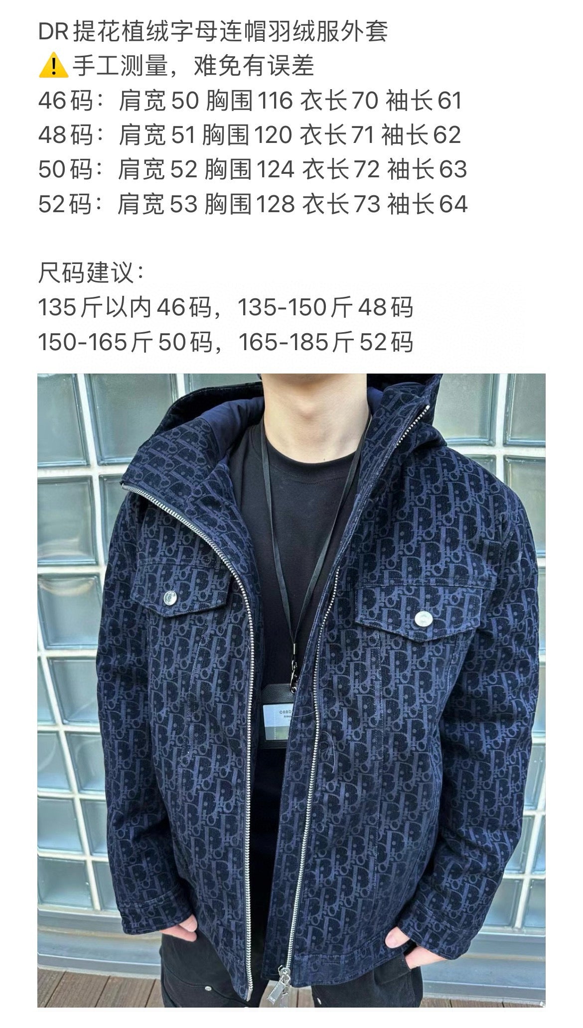 Dunkelblaue Jacke