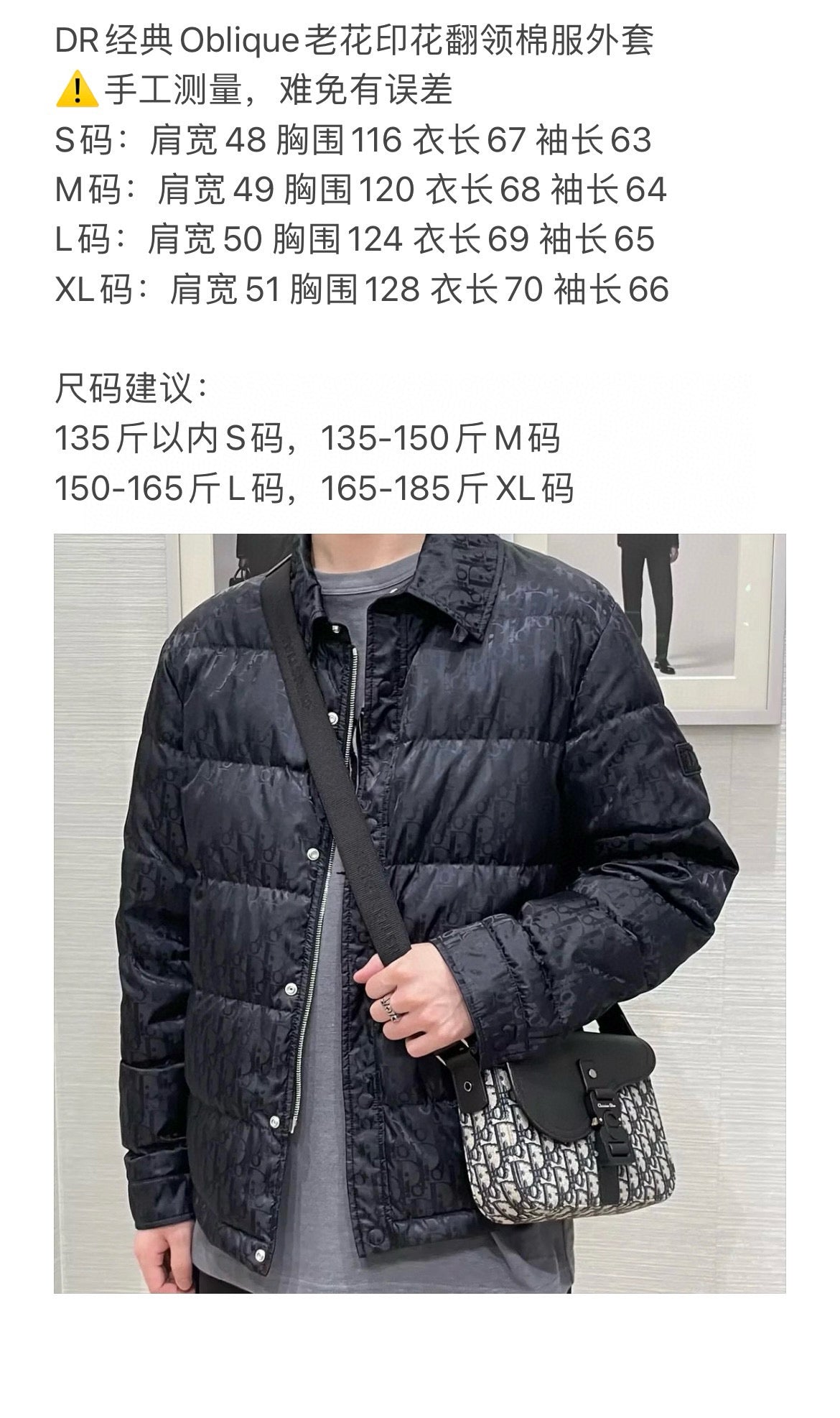 Schwarze Jacke