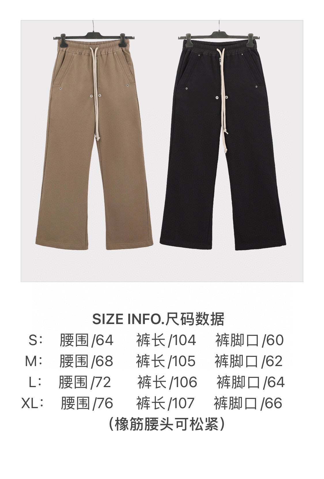 Schwarze und graue Hose