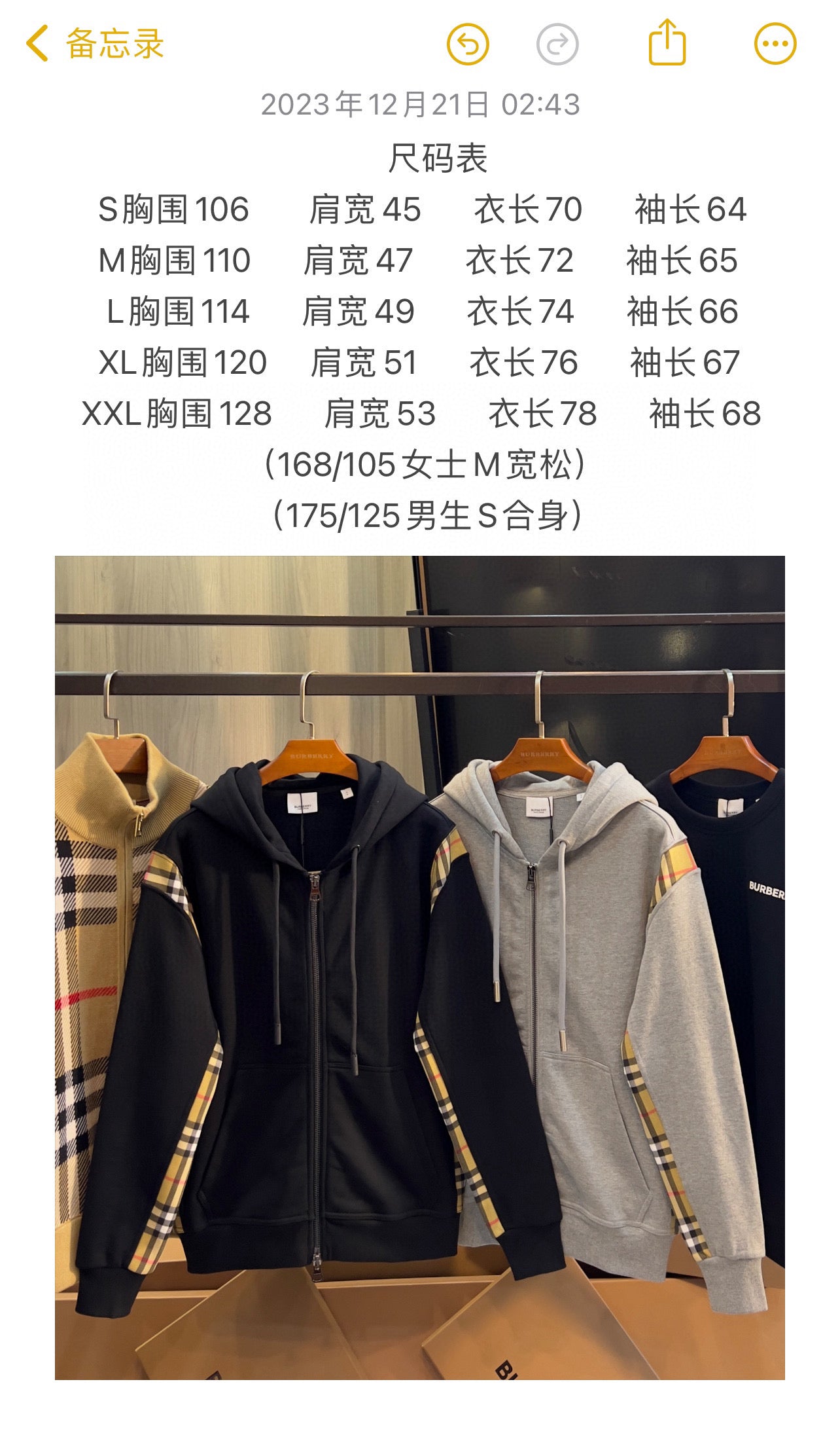 Schwarze und graue Jacke