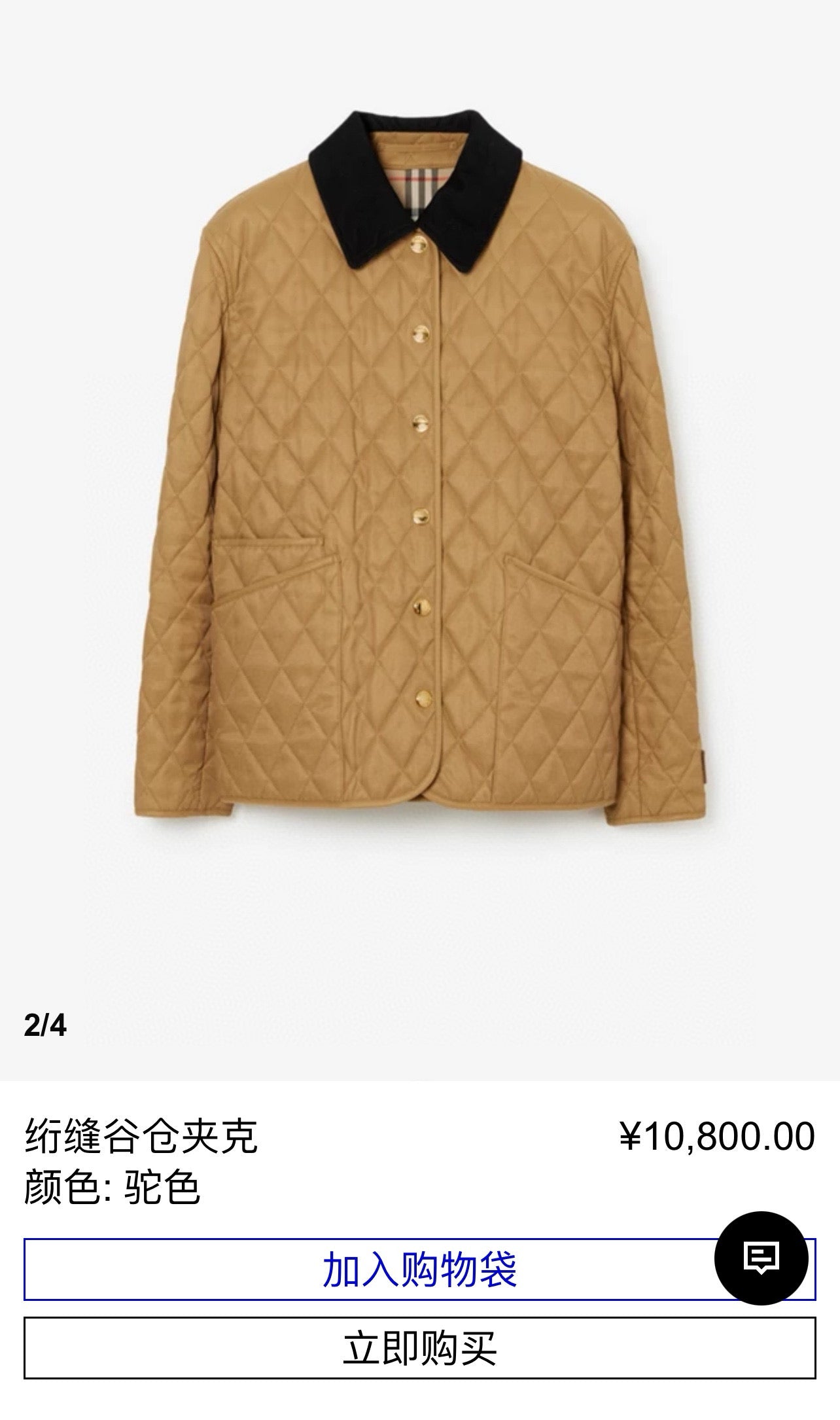 Brown Jacket - FashionHype.xyz