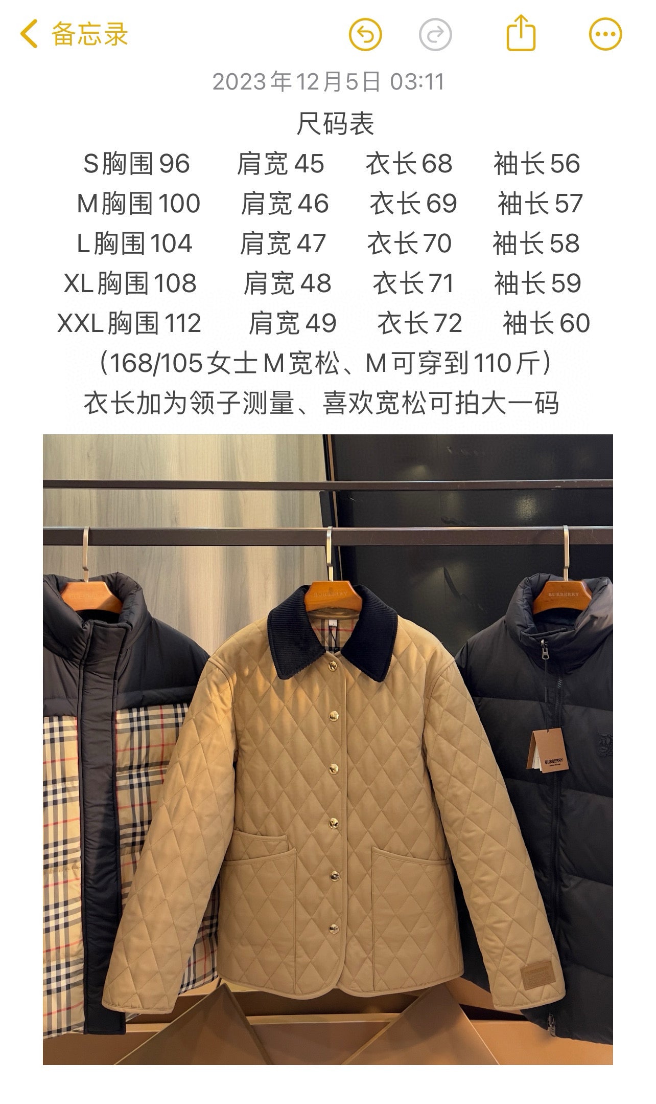 Brown Jacket - FashionHype.xyz
