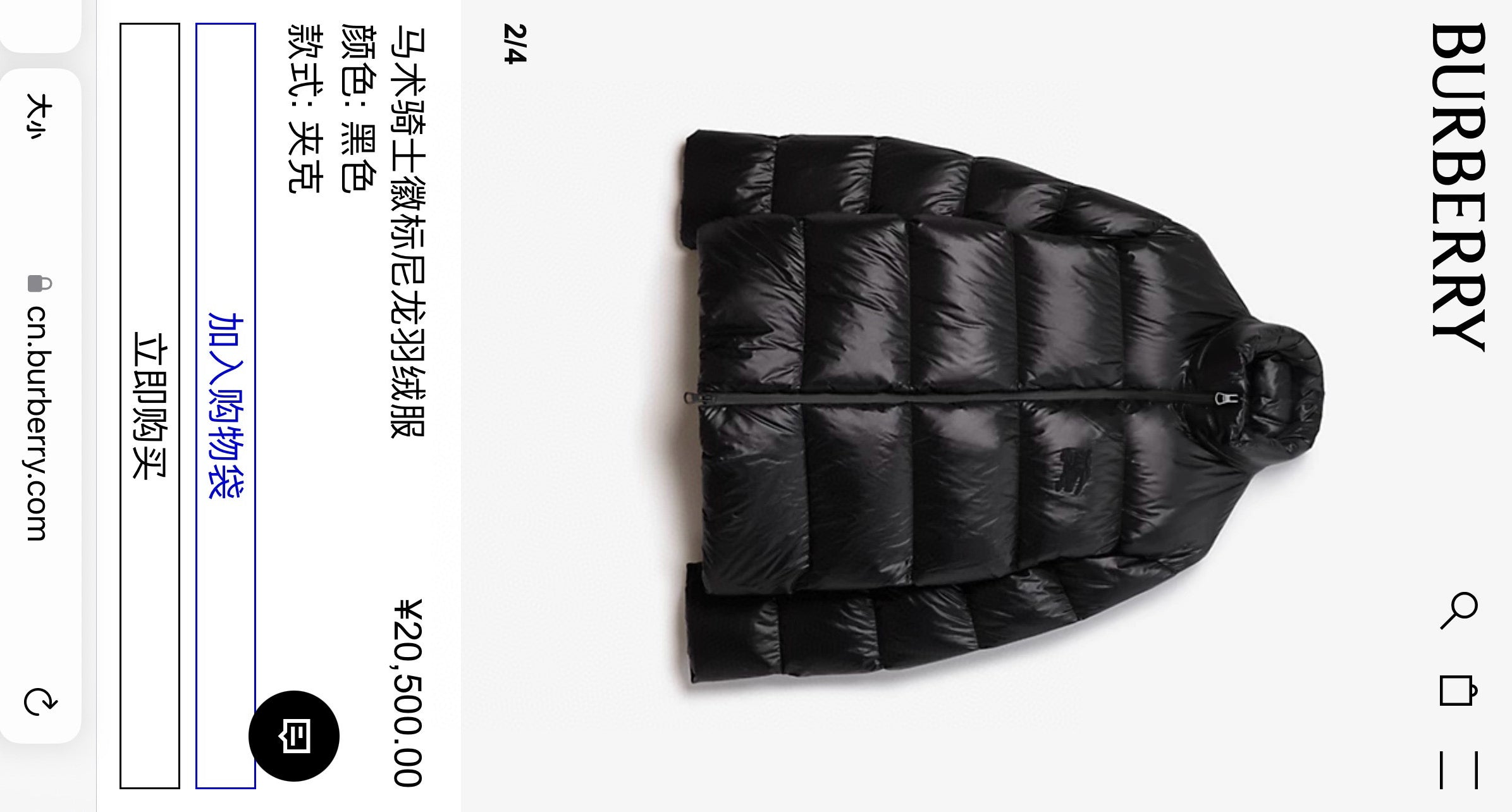 Schwarze Jacke