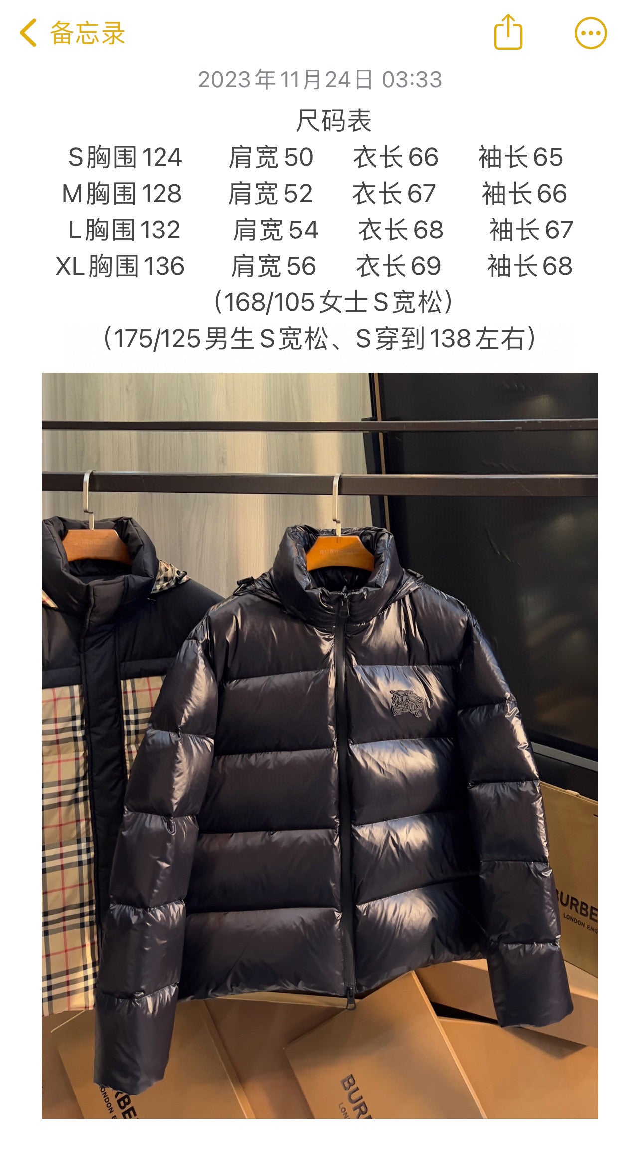 Schwarze Jacke