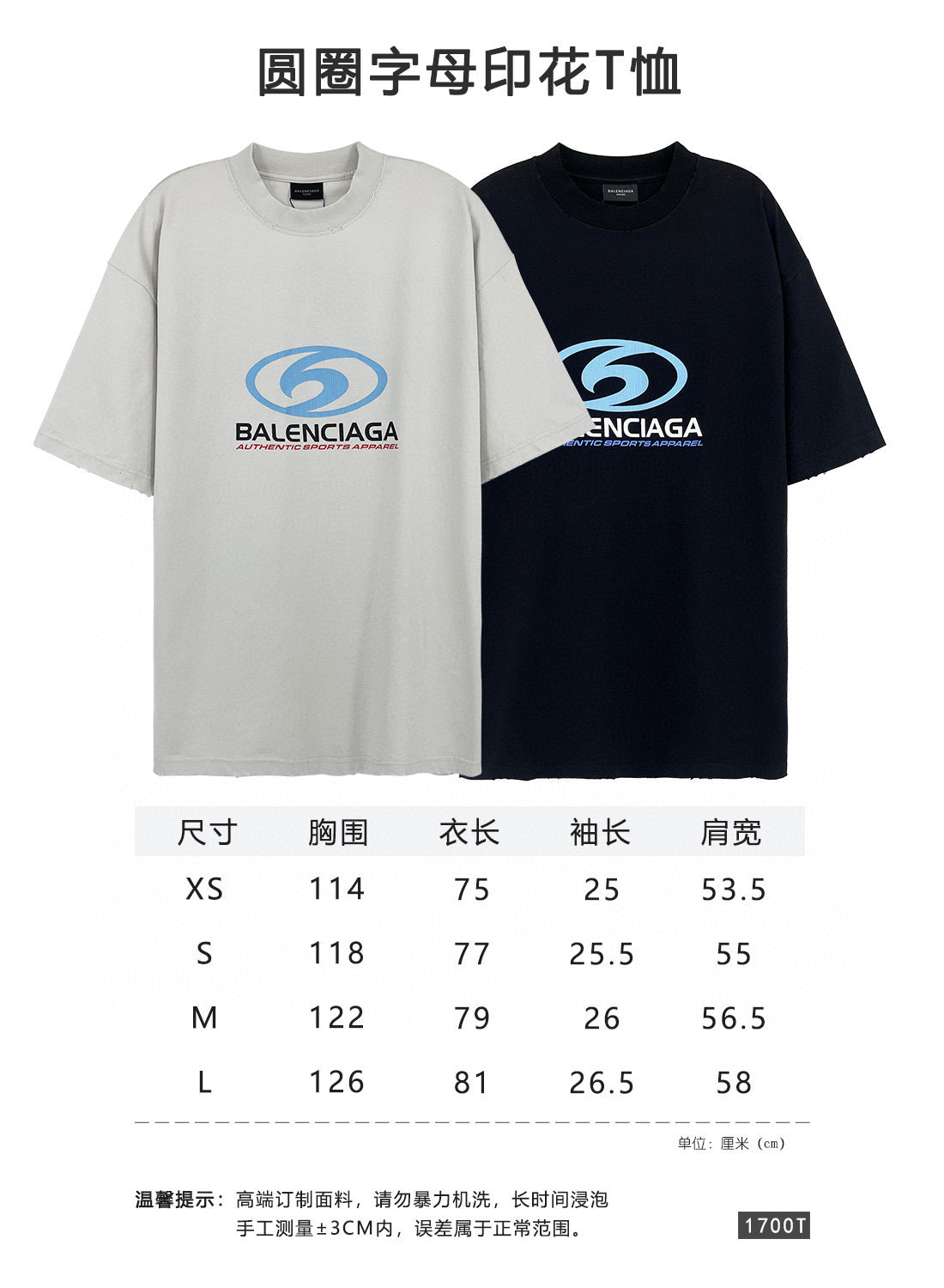Schwarzes und graues T-Shirt