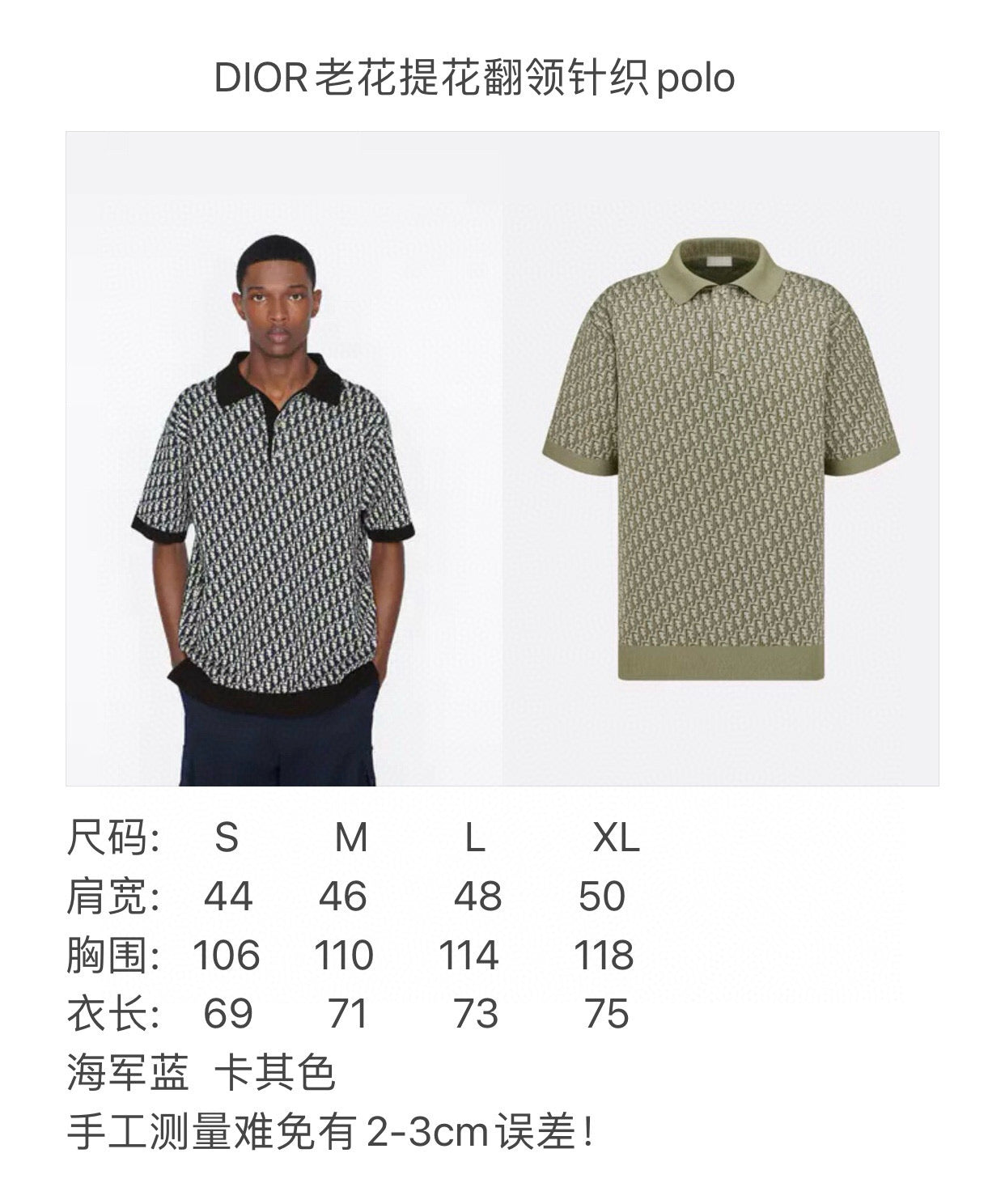 Mehrfarbiges Polo