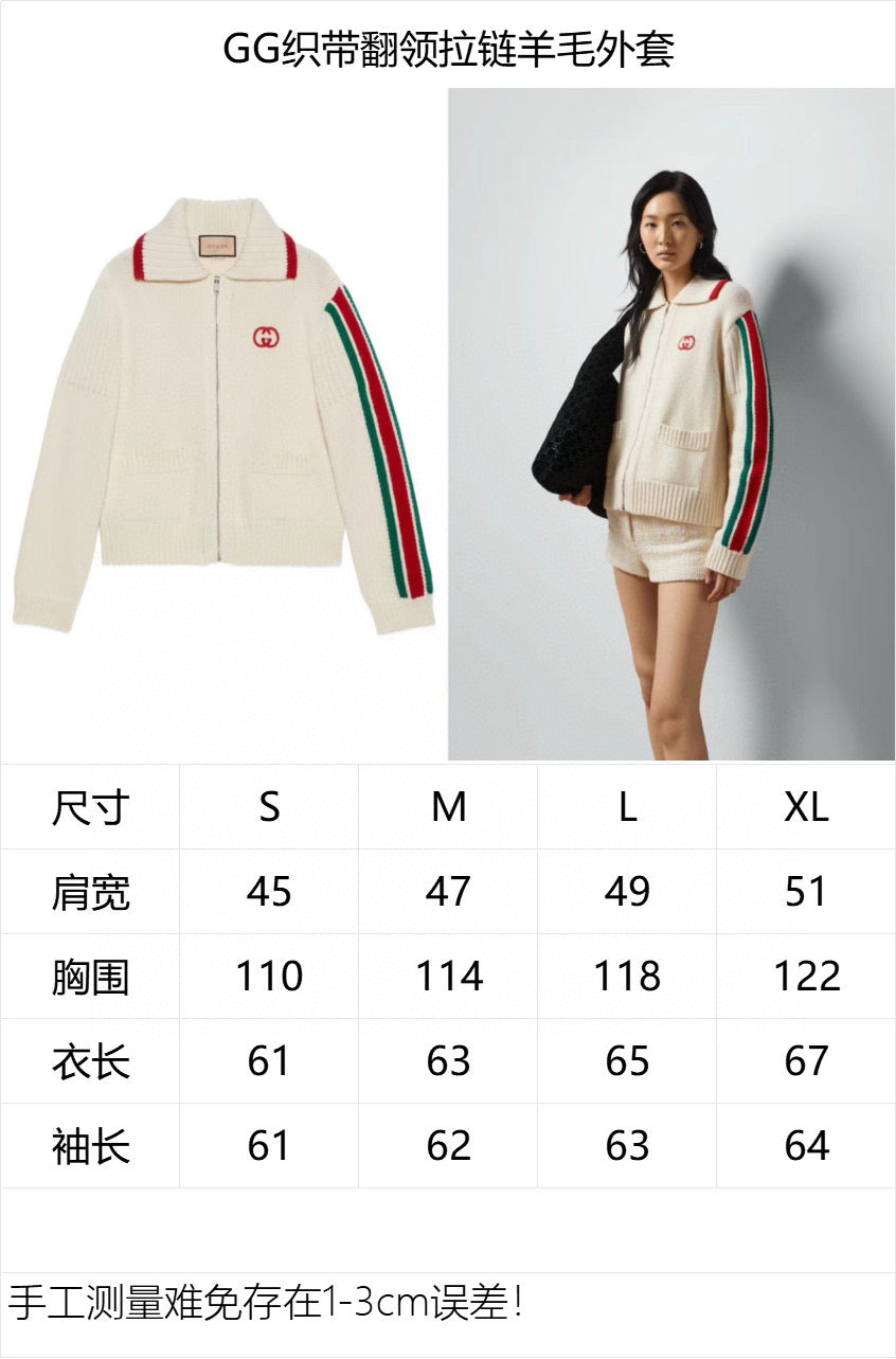 Mehrfarbige Jacke
