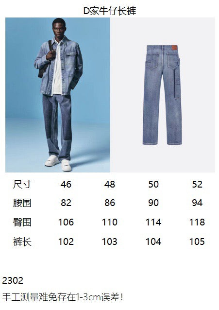 Blue Pant - FashionHype.xyz