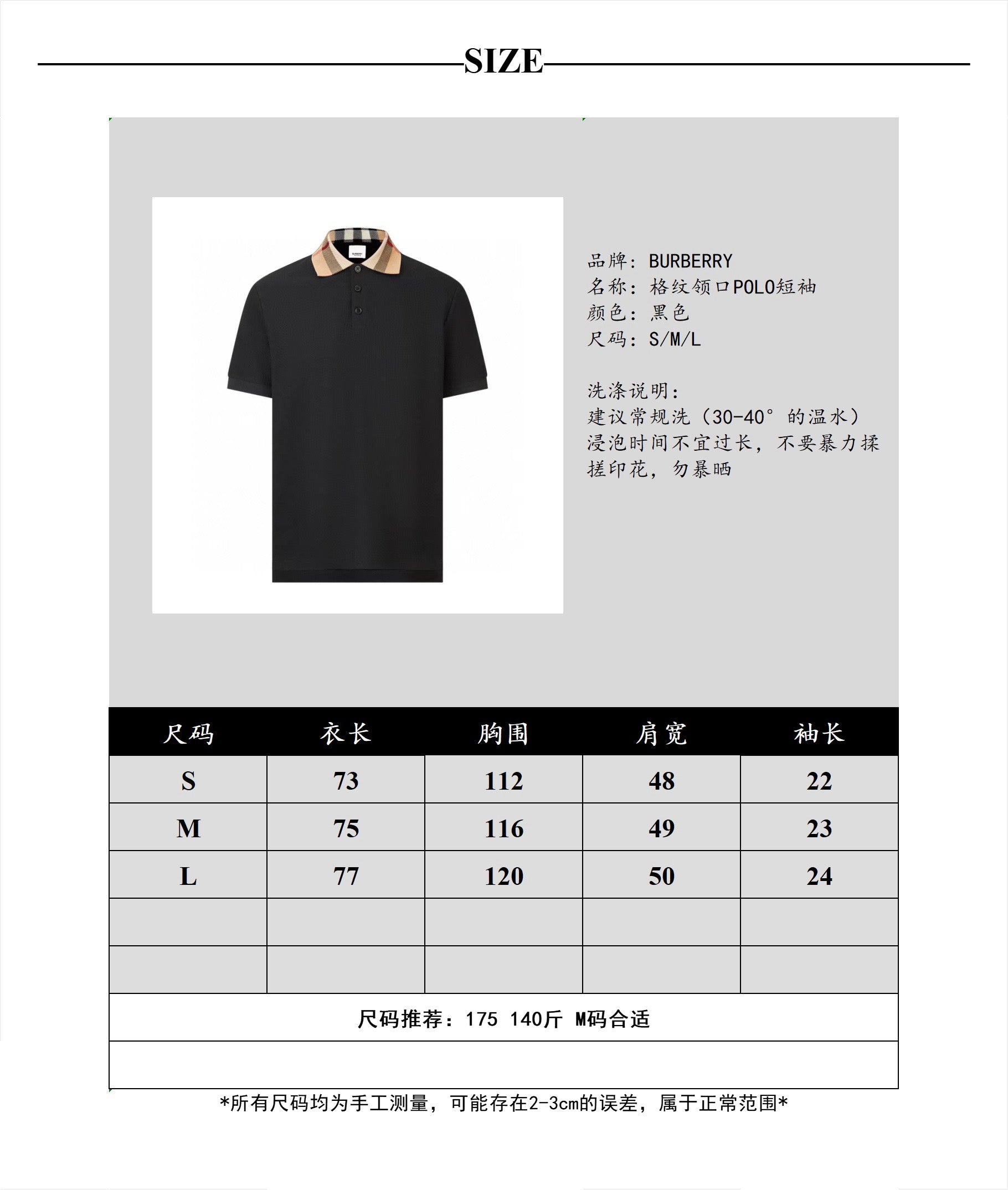 Black Polo - FashionHype.xyz