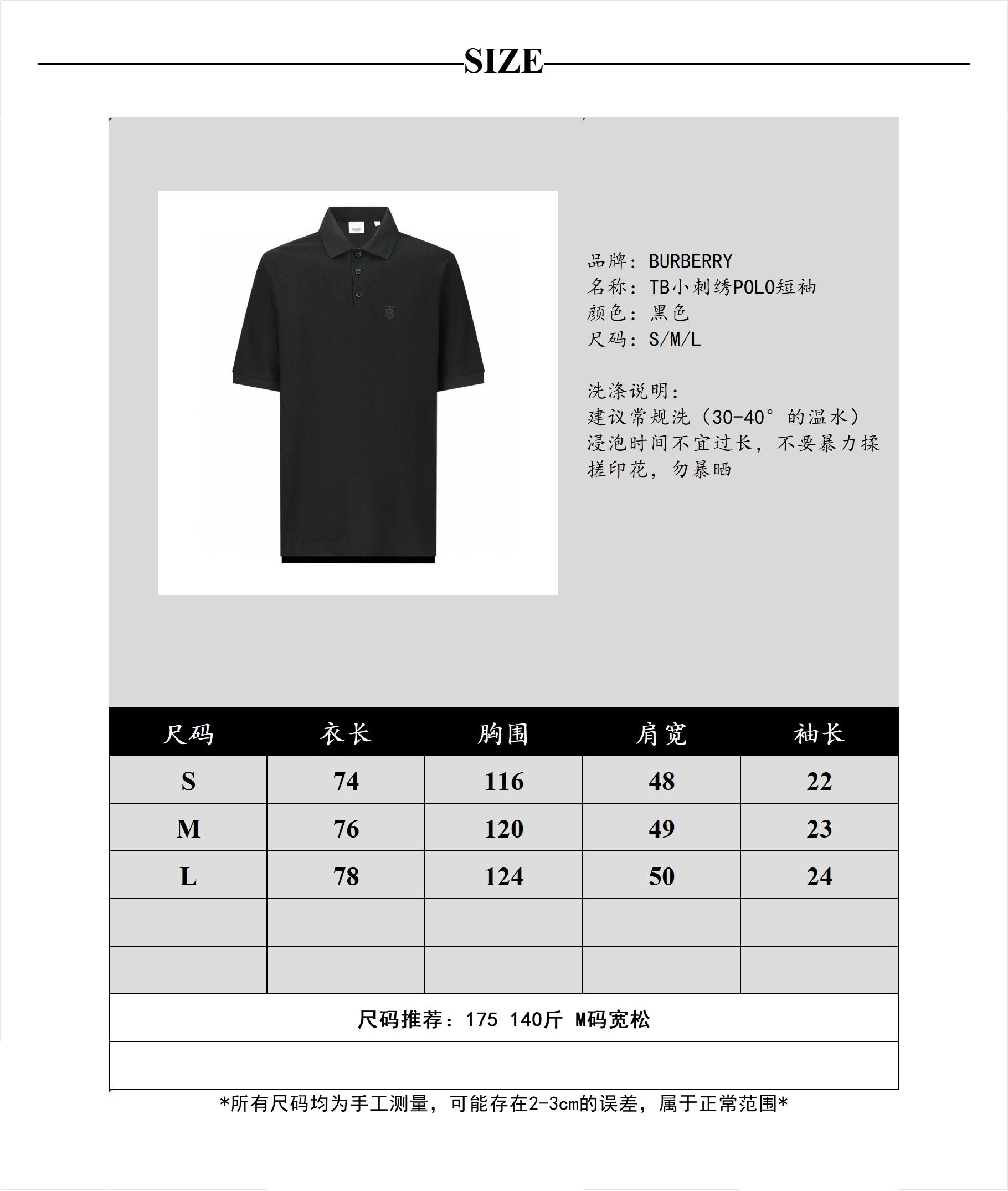 Black Polo - FashionHype.xyz