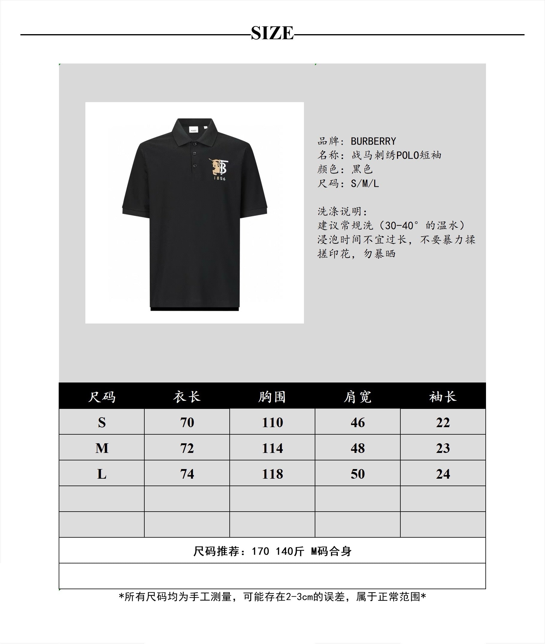 Polo negro
