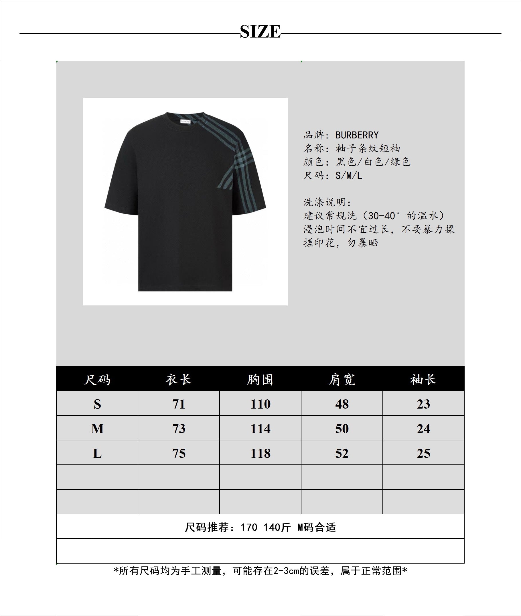 Black,White and Green T-shirt - FashionHype.xyz