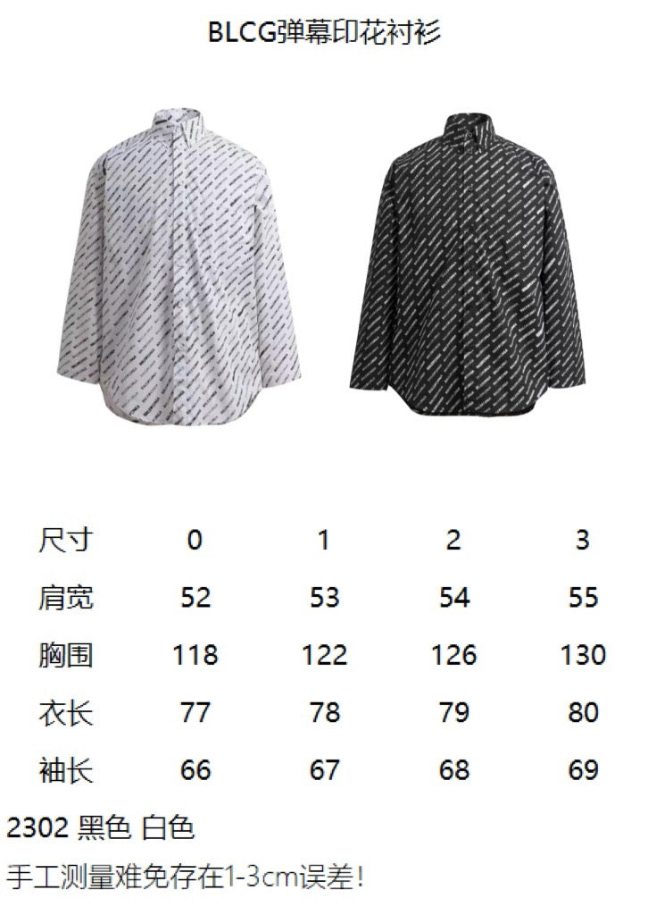 قميص أبيض وأسود