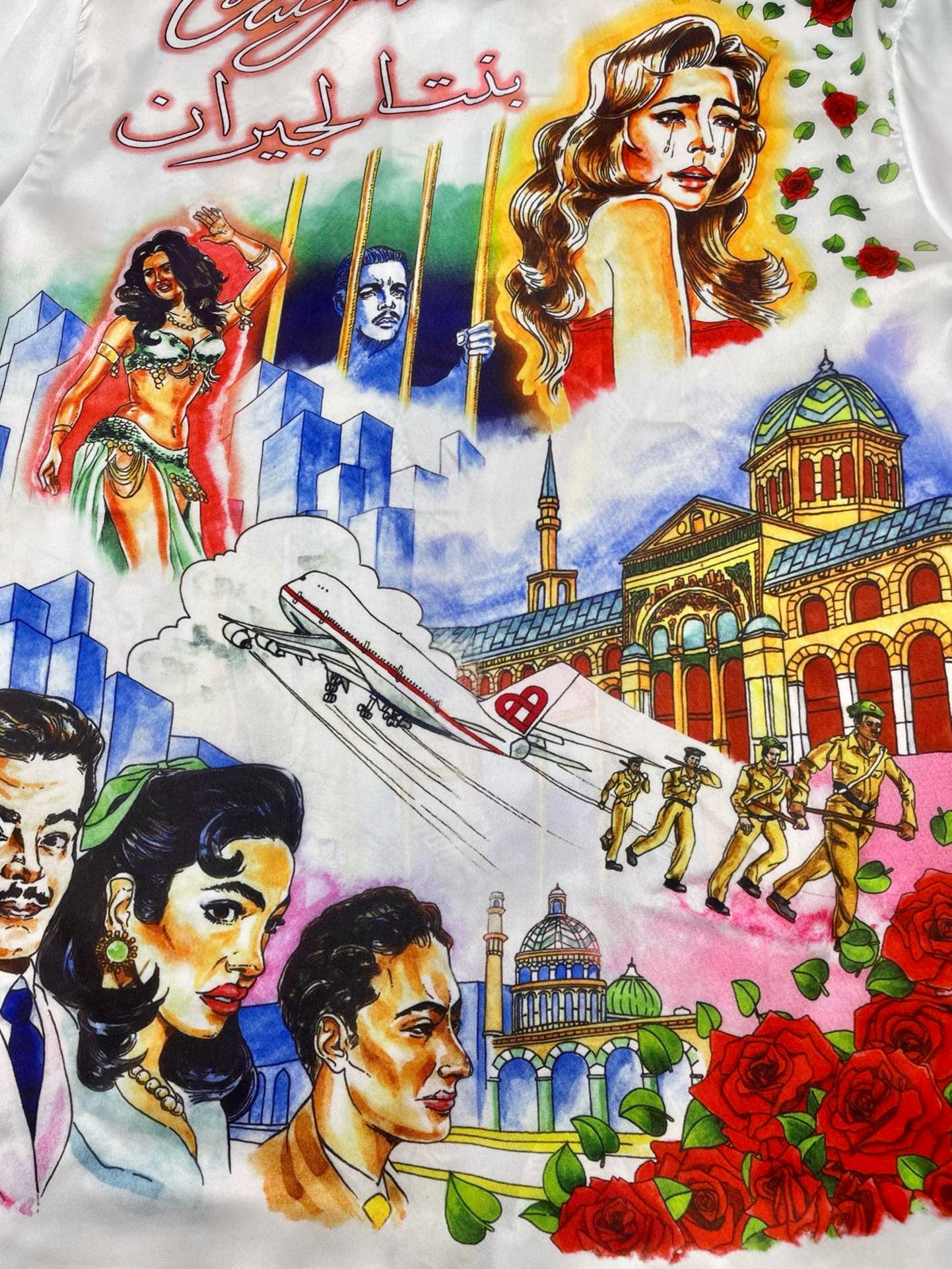 قميص متعدد الألوان