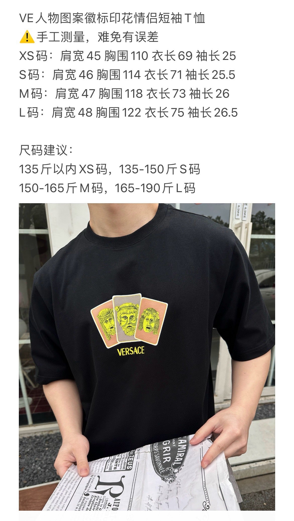 Schwarzes T-Shirt