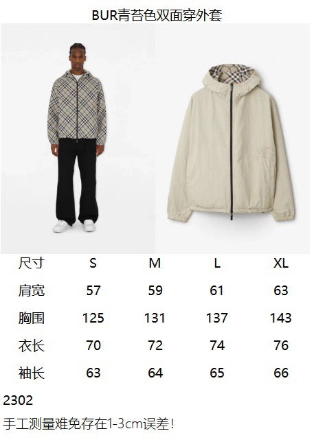 Mehrfarbige Jacke