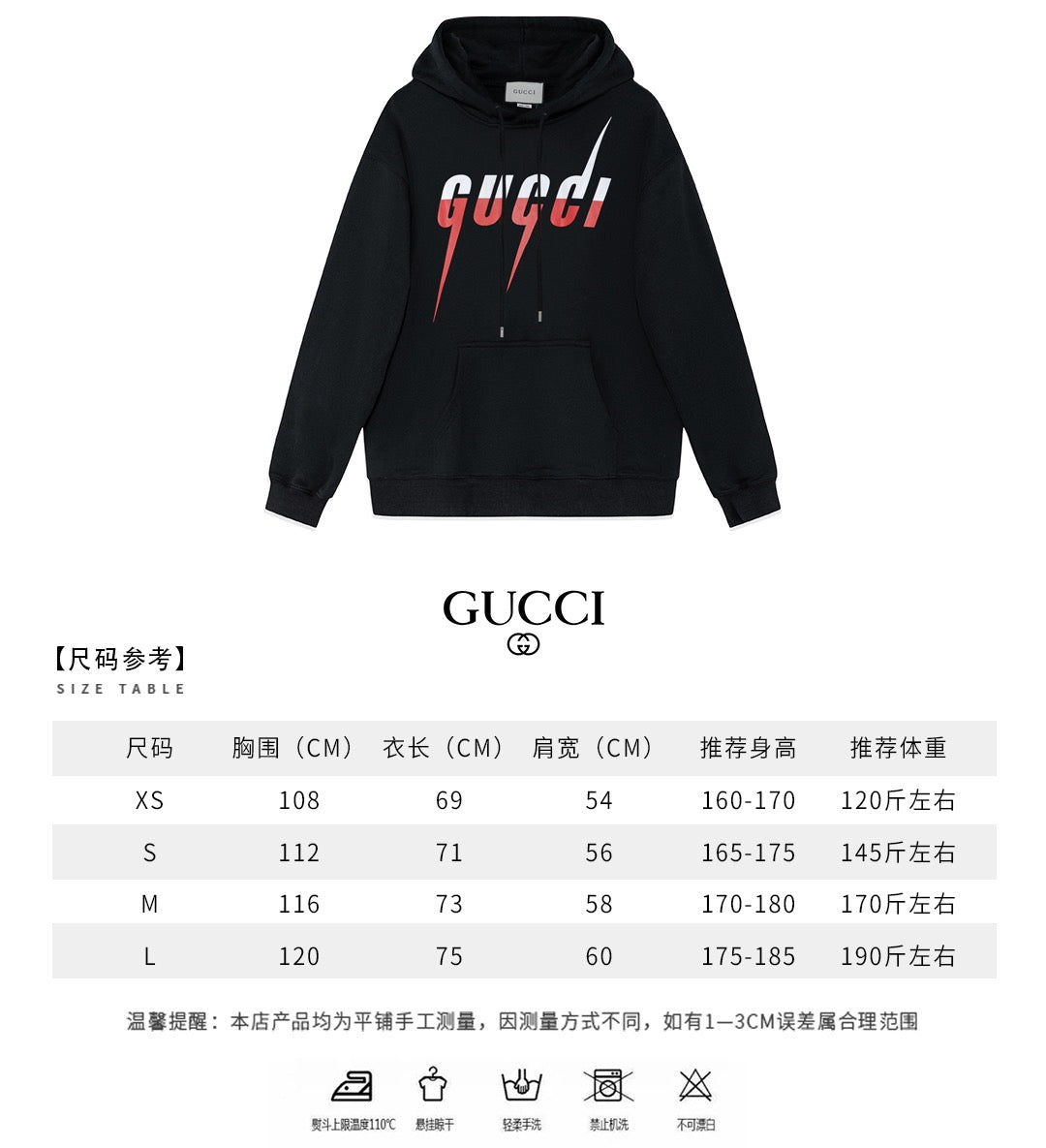 Schwarzer Hoodie