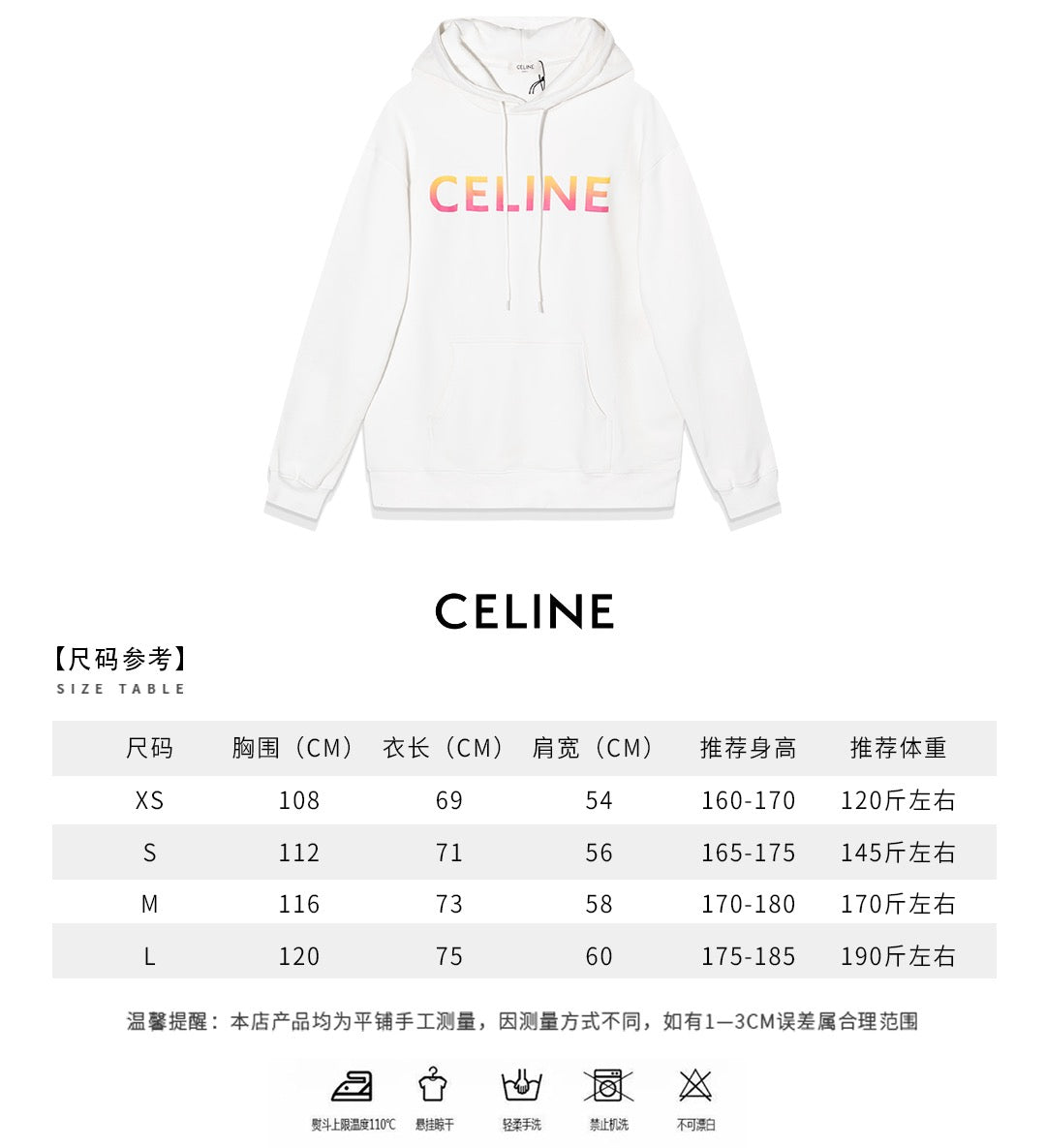 Schwarz-weißer Kapuzenpullover