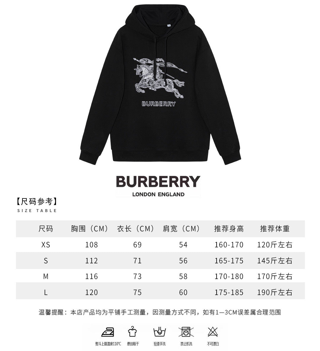 Sudadera con capucha en blanco y negro