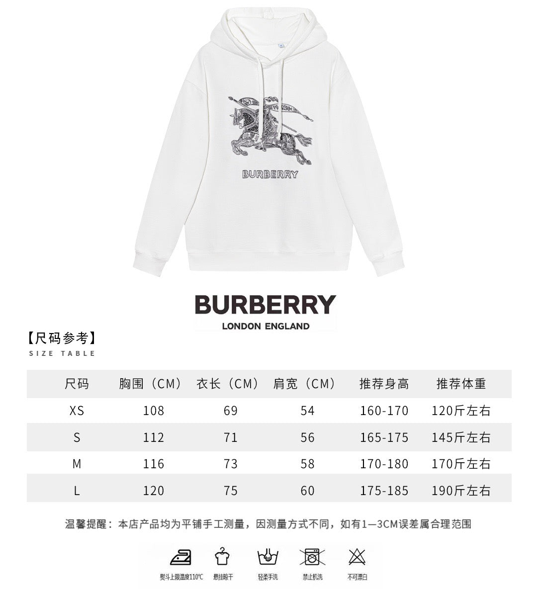 Sudadera con capucha en blanco y negro