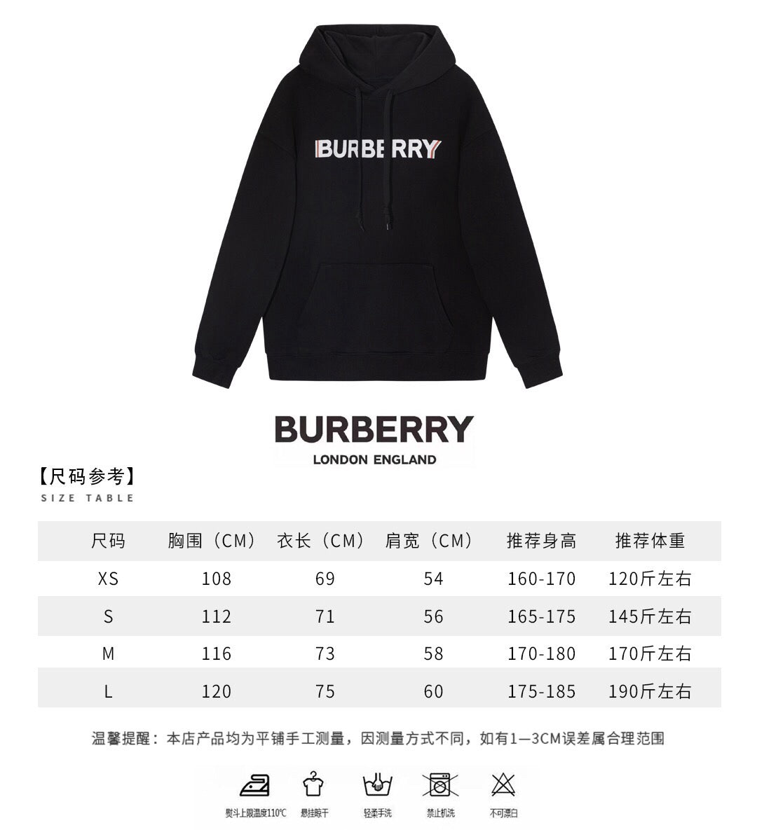 Schwarz-weißer Kapuzenpullover