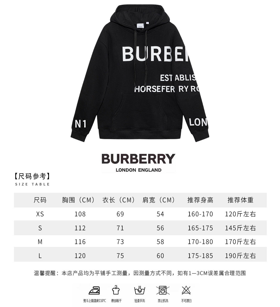 Schwarzer Hoodie