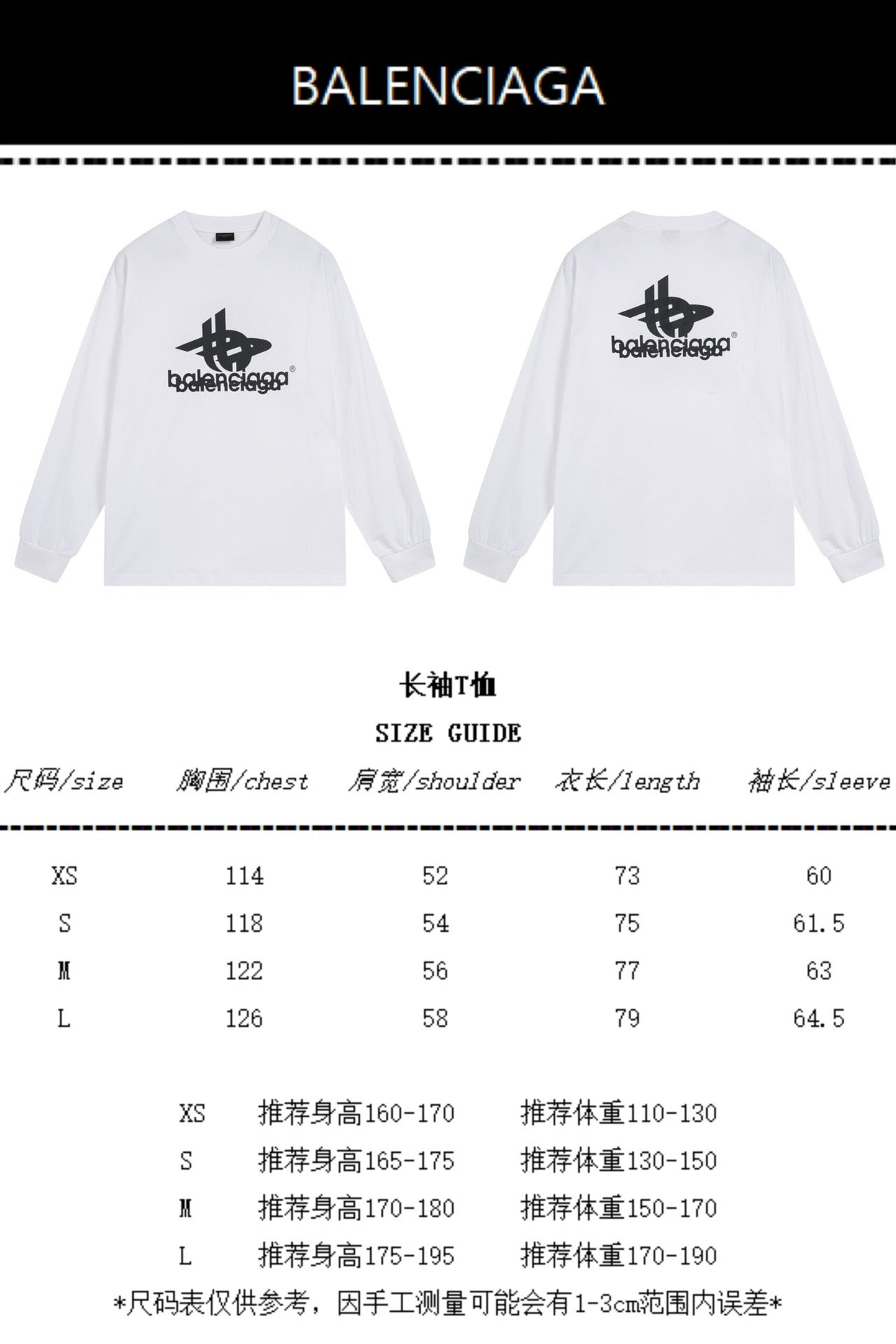 سويت شيرت باللونين الأبيض والأسود