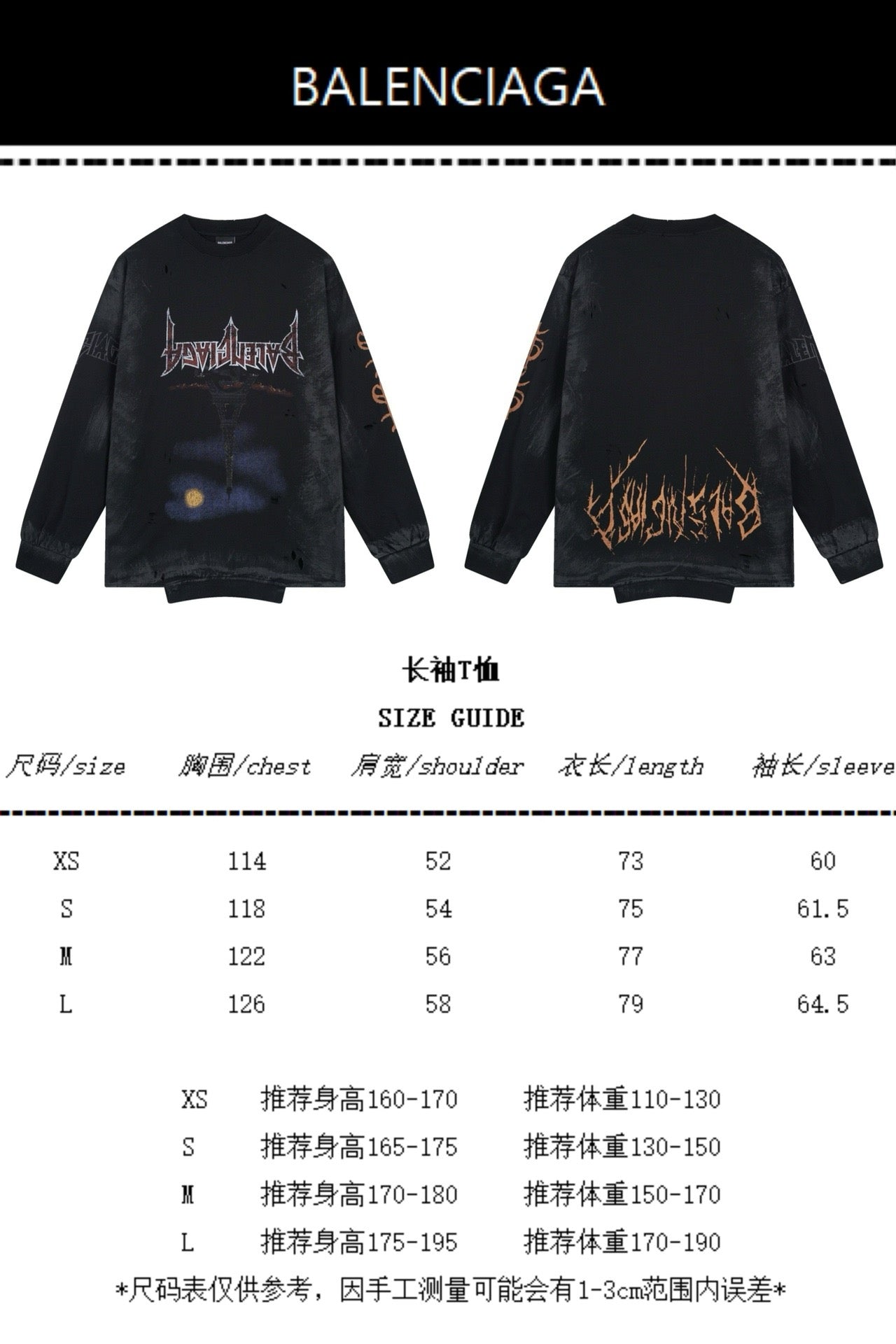 Dunkelschwarzes Sweatshirt